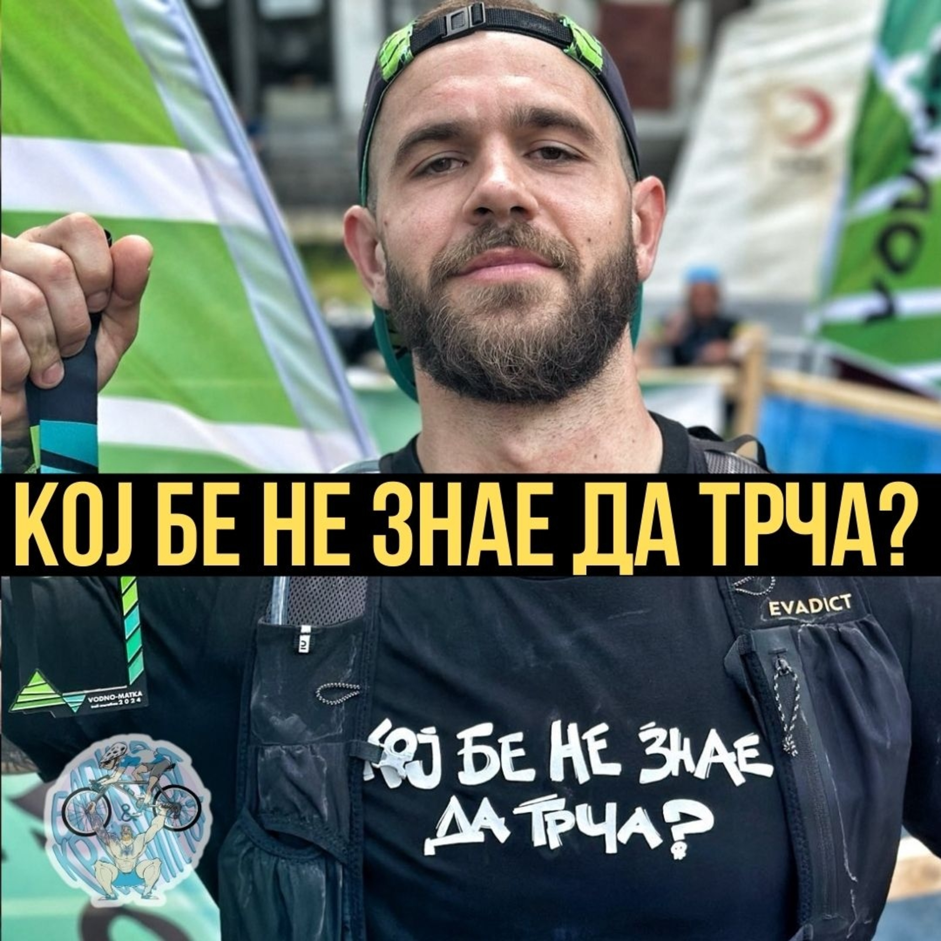 Дали КРОСФИТЕРИТЕ (индијанци) се претворија во УЛТРА-ТРЕЈЛ ТРКАЧИ? ... Жаре раскажува за искуствата episode artwork