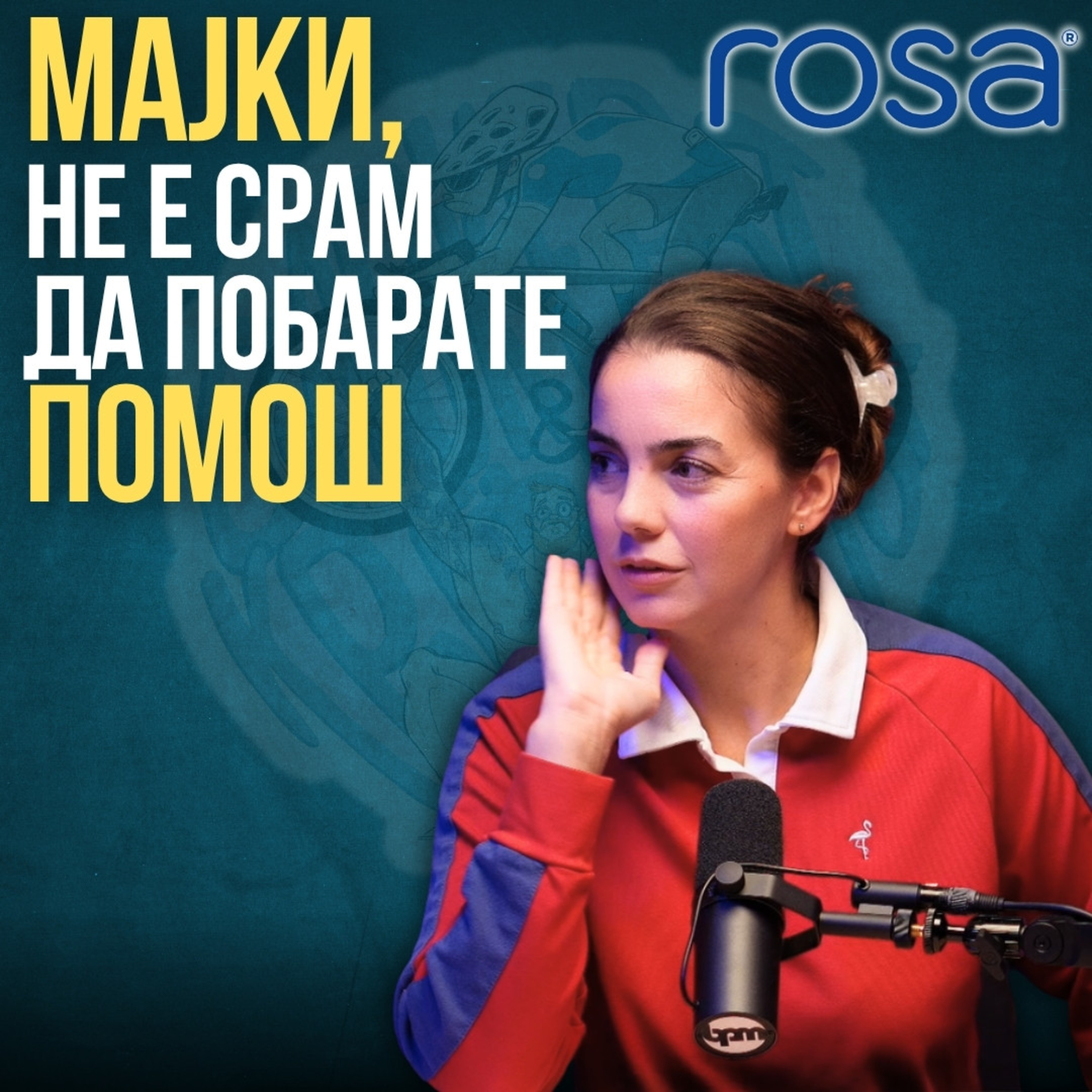 “Мајки, НЕ Е СРАМ да побарате ПОМОШ“ - Ирина за предизвиците на мајките спортистки episode artwork