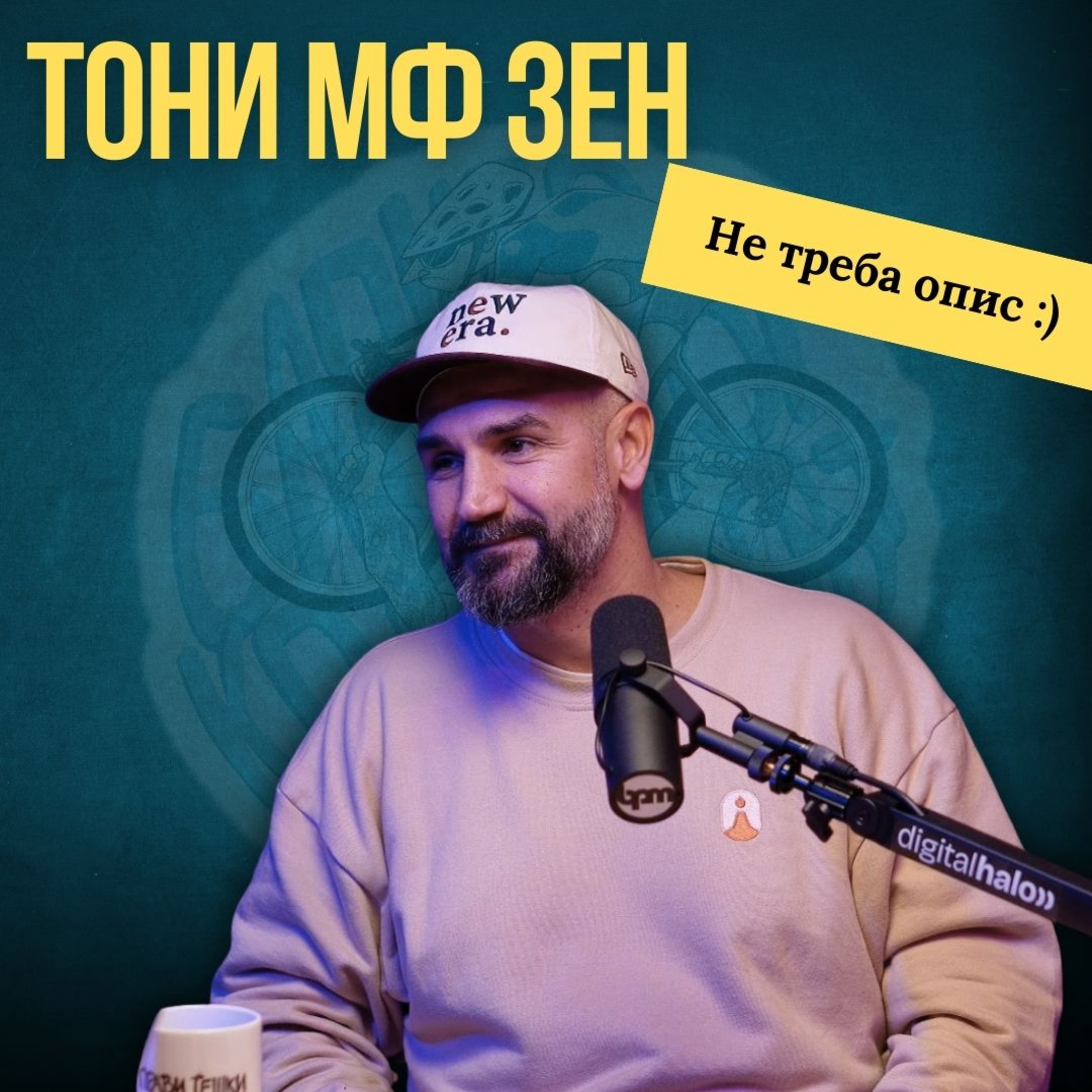 Тони Зен: Најдобар до сега episode artwork