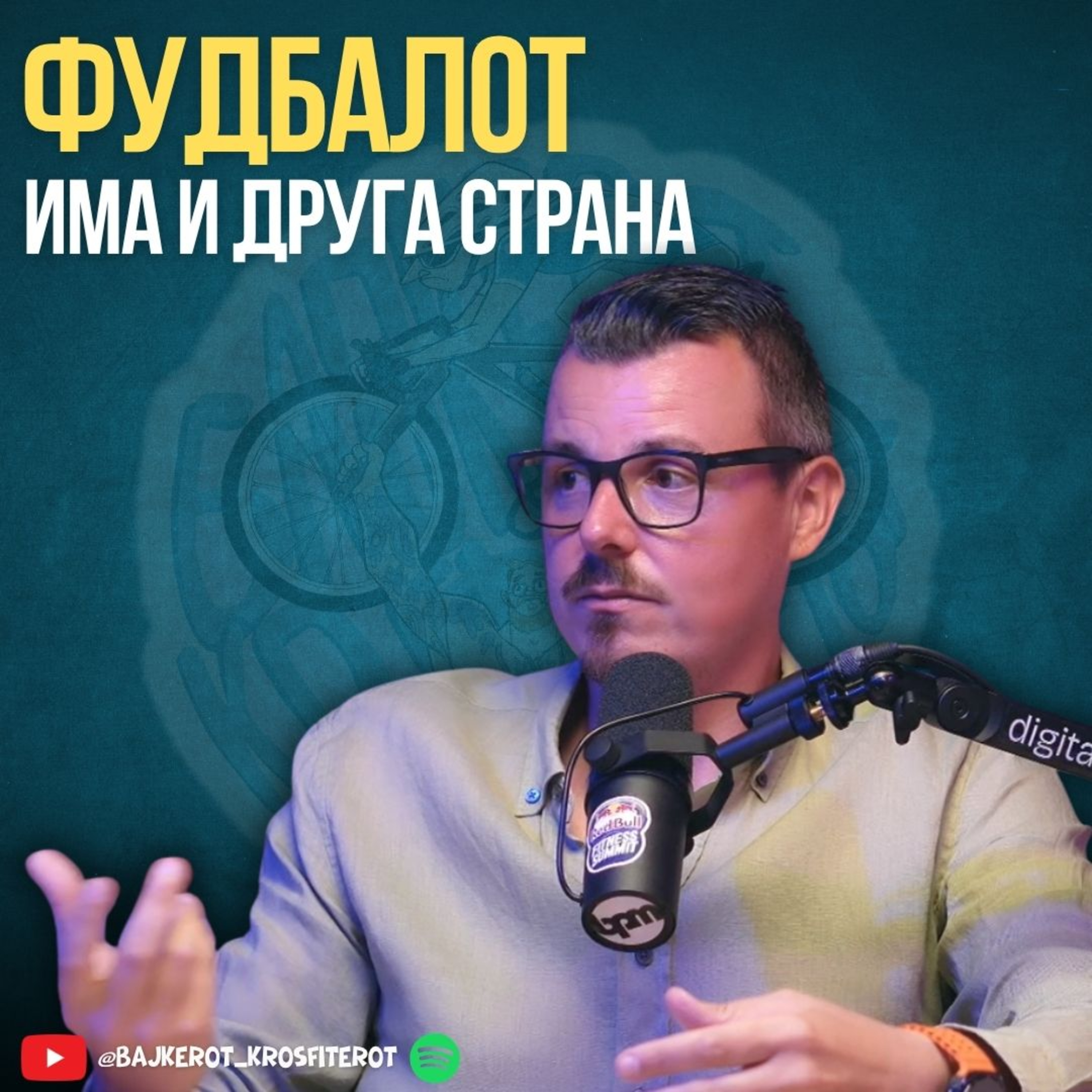 Никој не ја знае оваа страна на фудбалот. Ненад Монев е Генерален Секретар на ФК Работнички и врвен Спортски Менаџер.