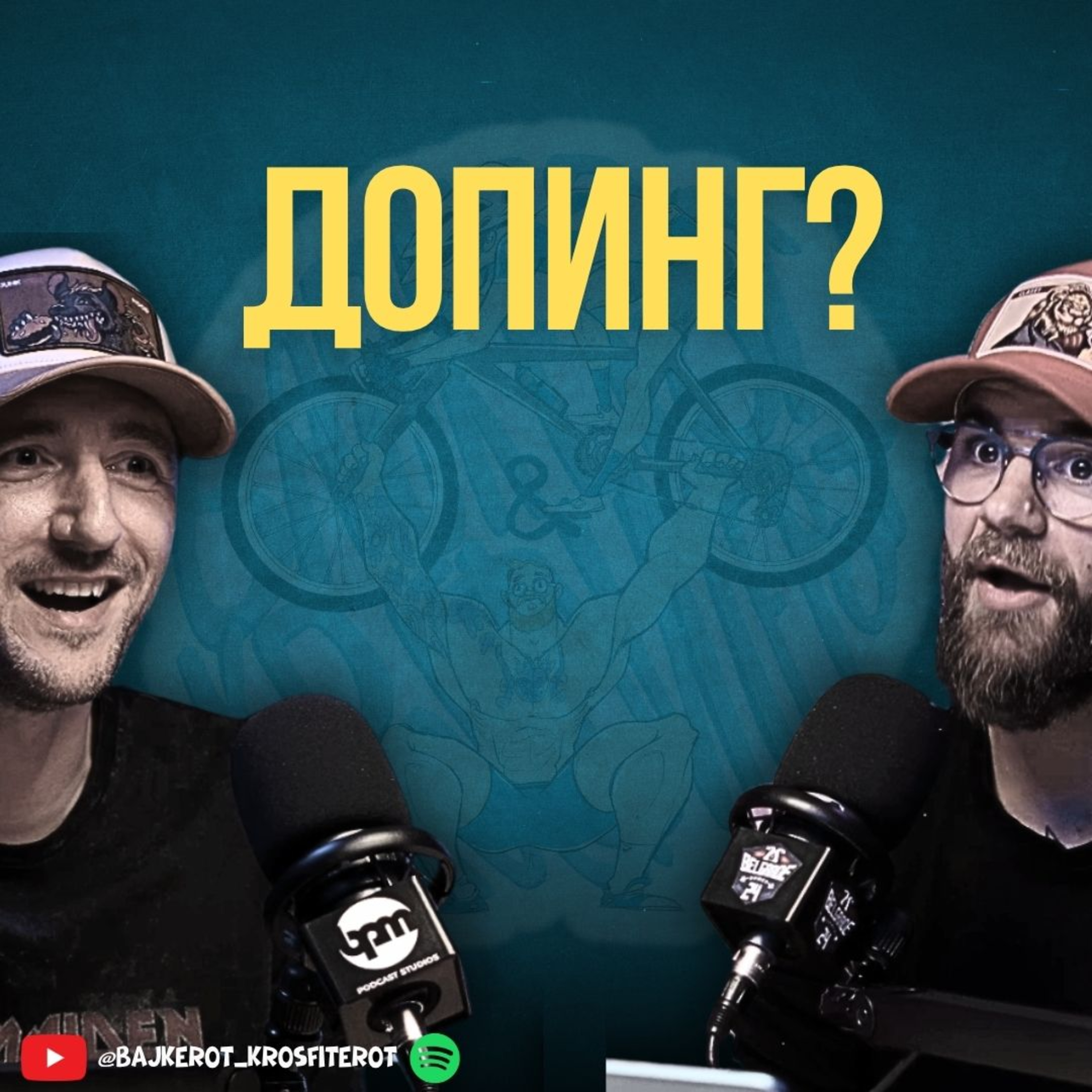ДОПИНГ: Црно бело? или сиво? episode artwork