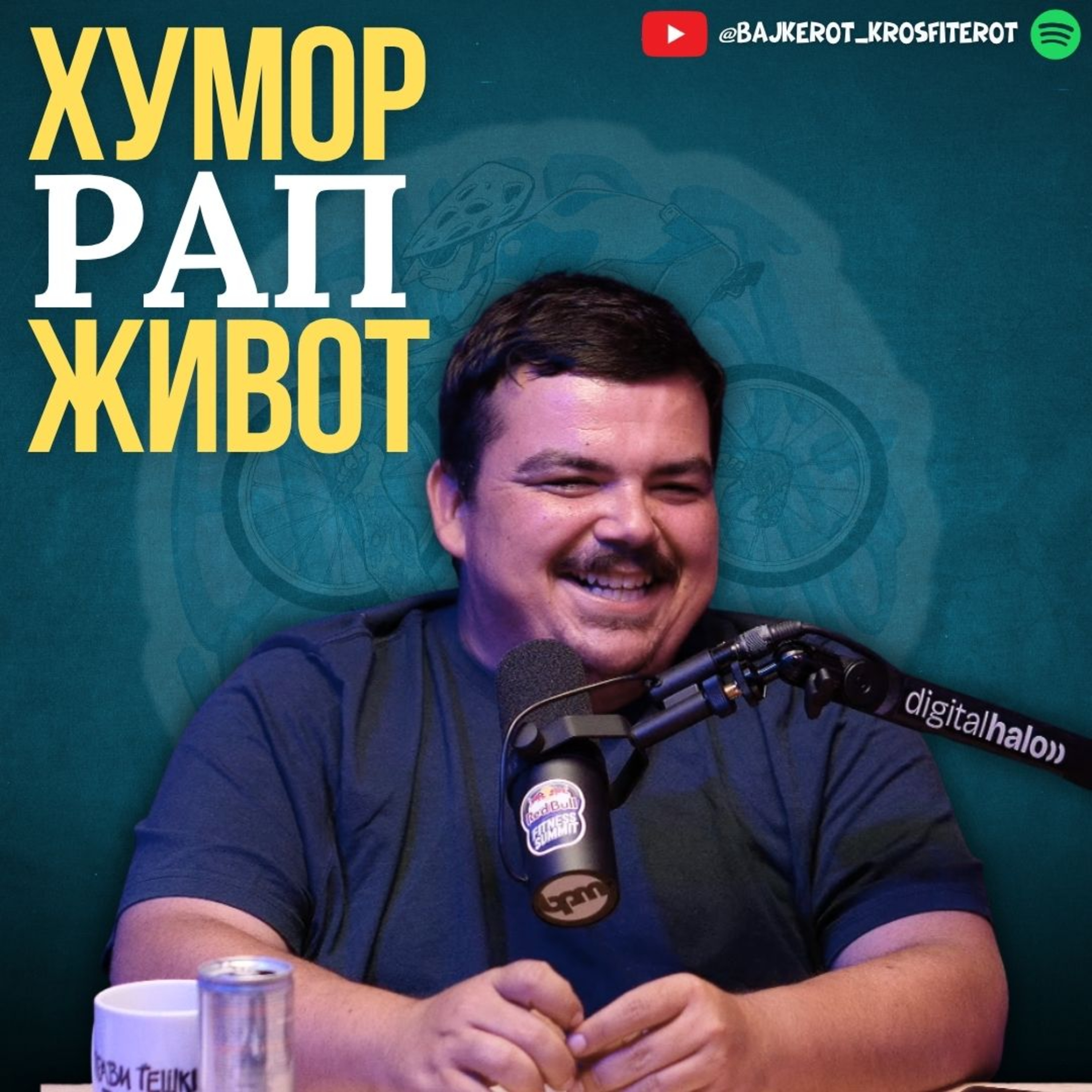 Паки е генерациски мултиталент. Муабет за Хуморот, Рапот и Животот episode artwork