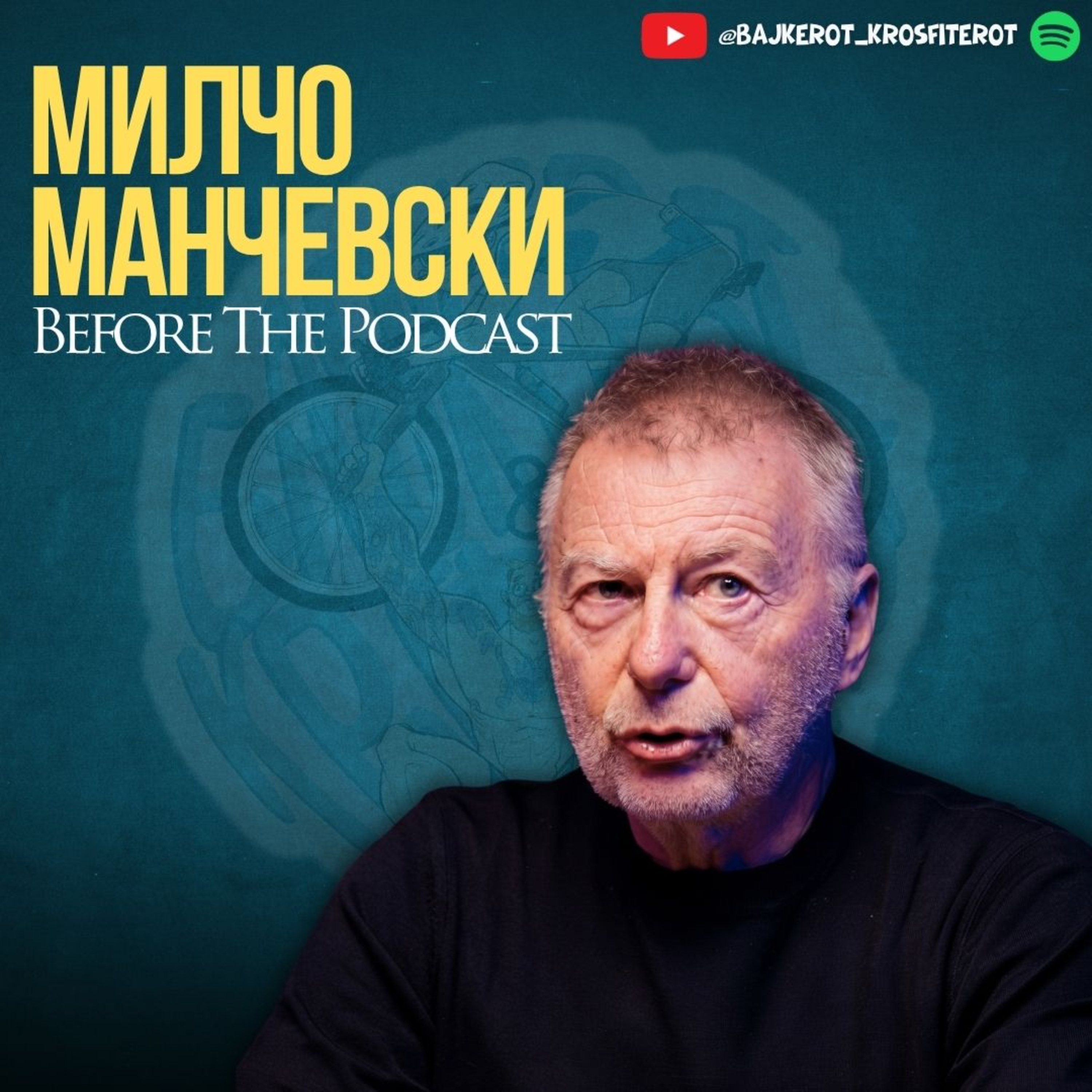 “Јас не сум мојата професија“ - Еден поинаков Милчо Манчевски
