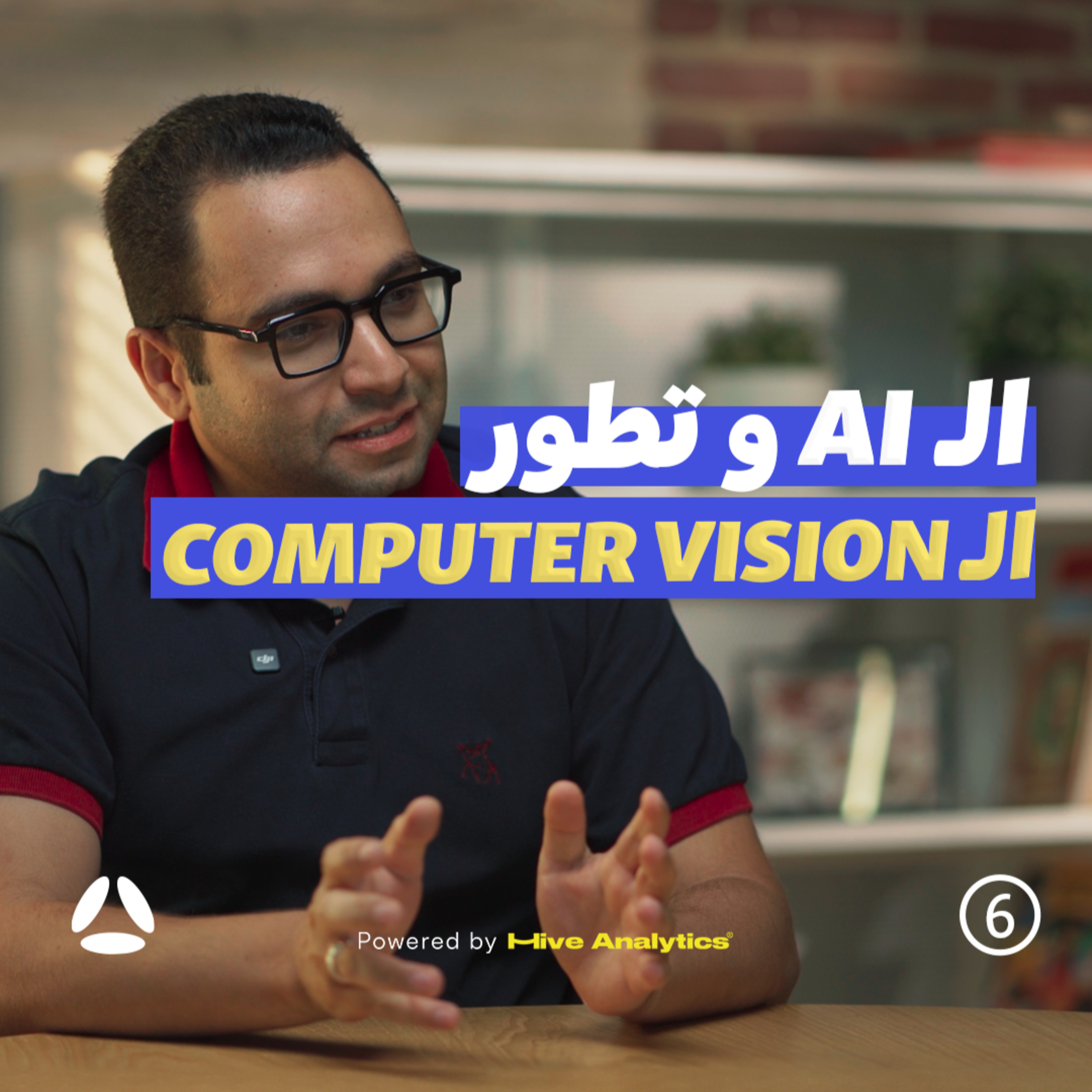 The AI Voice Podcast