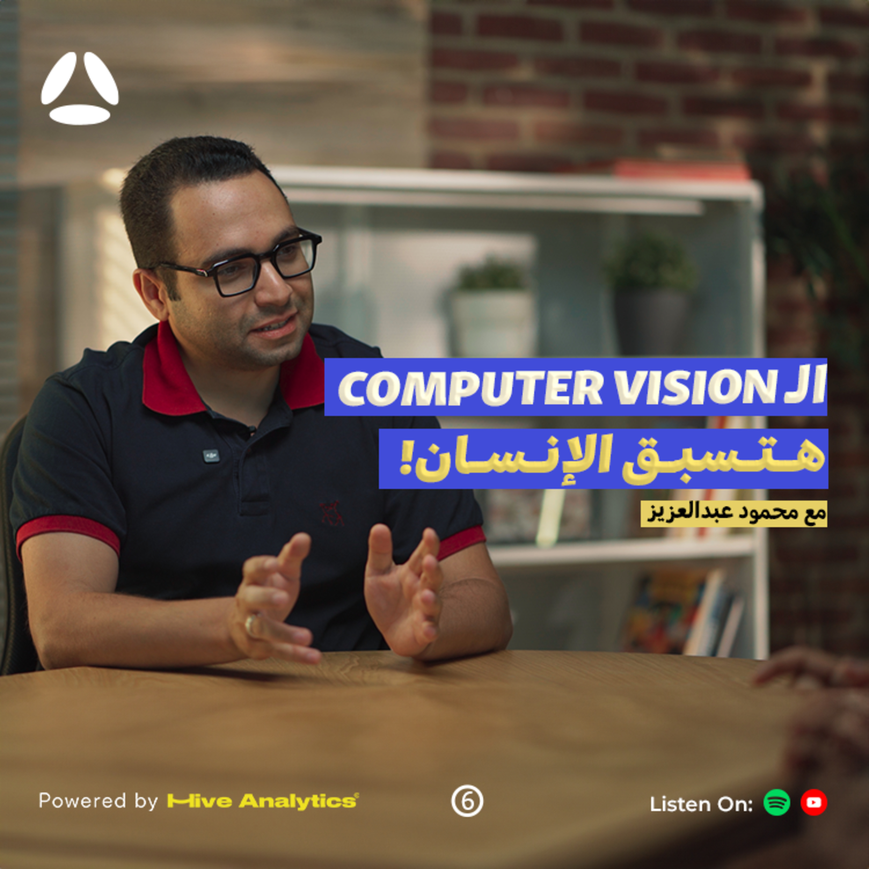 The AI Voice Podcast