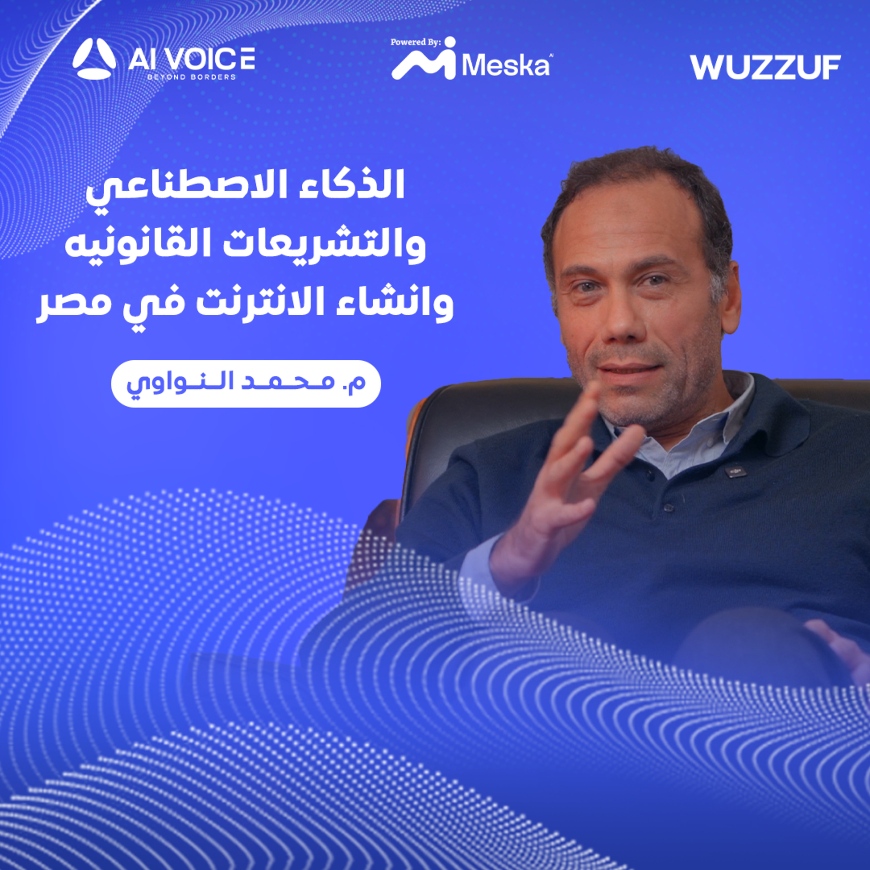 The AI Voice Podcast