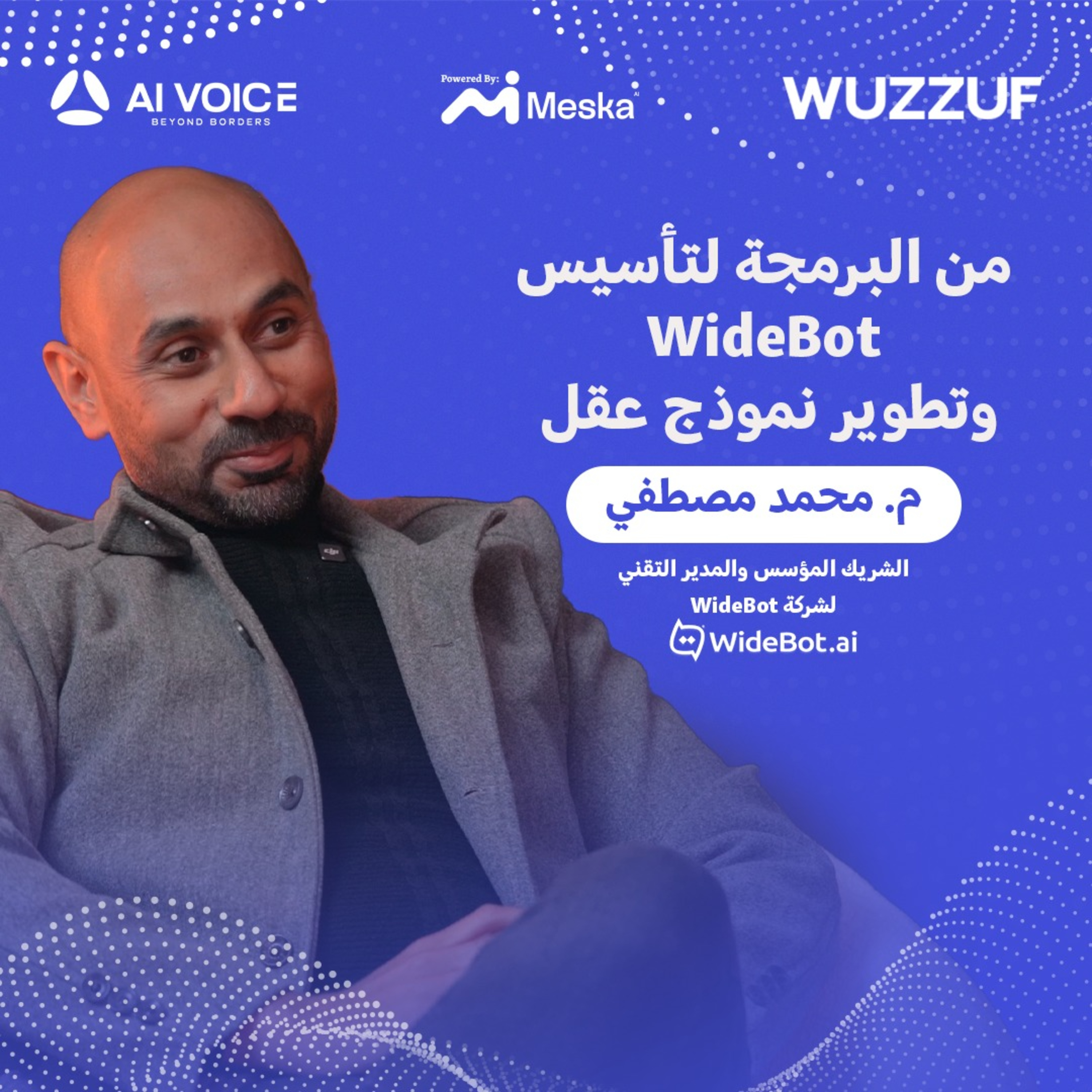 The AI Voice Podcast