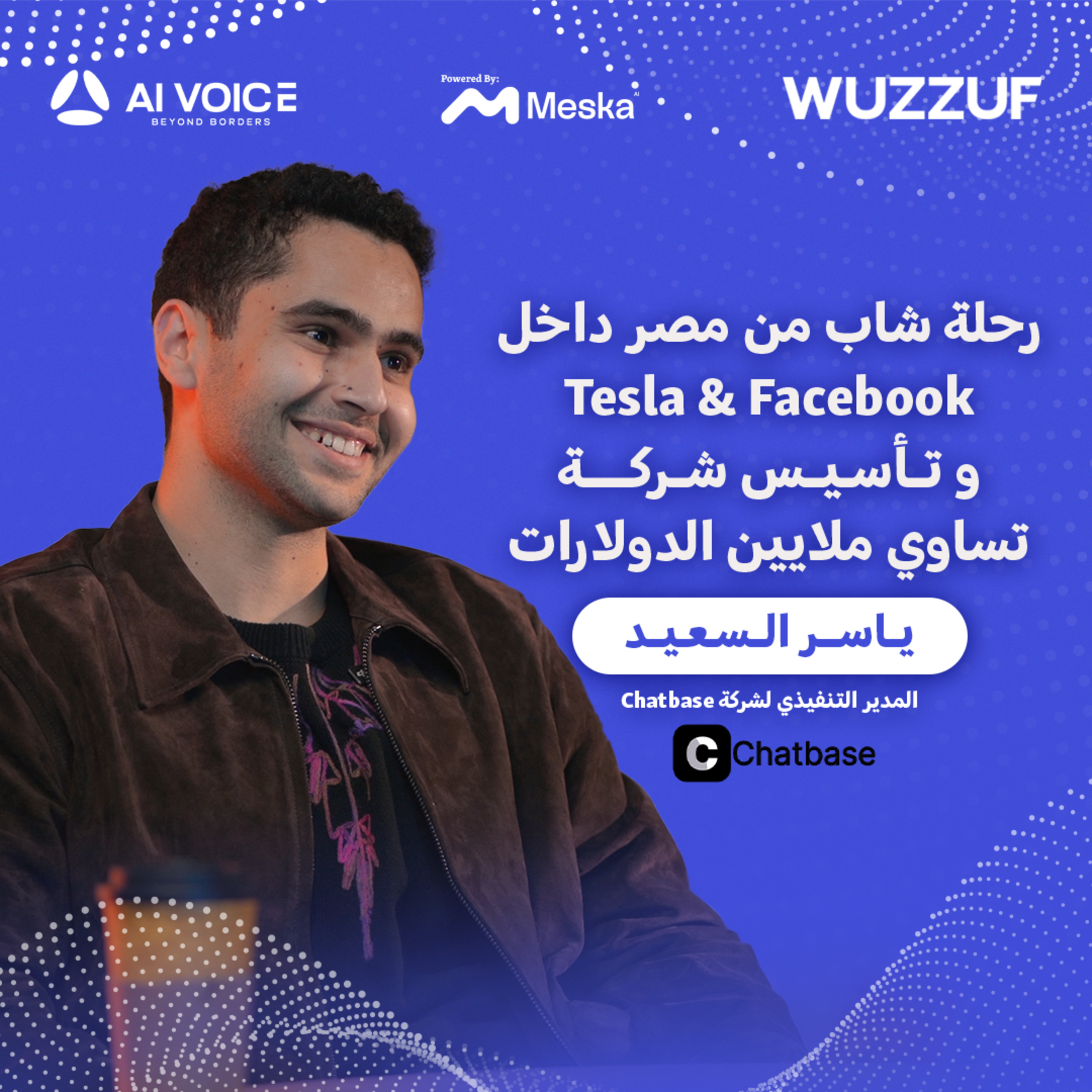 The AI Voice Podcast