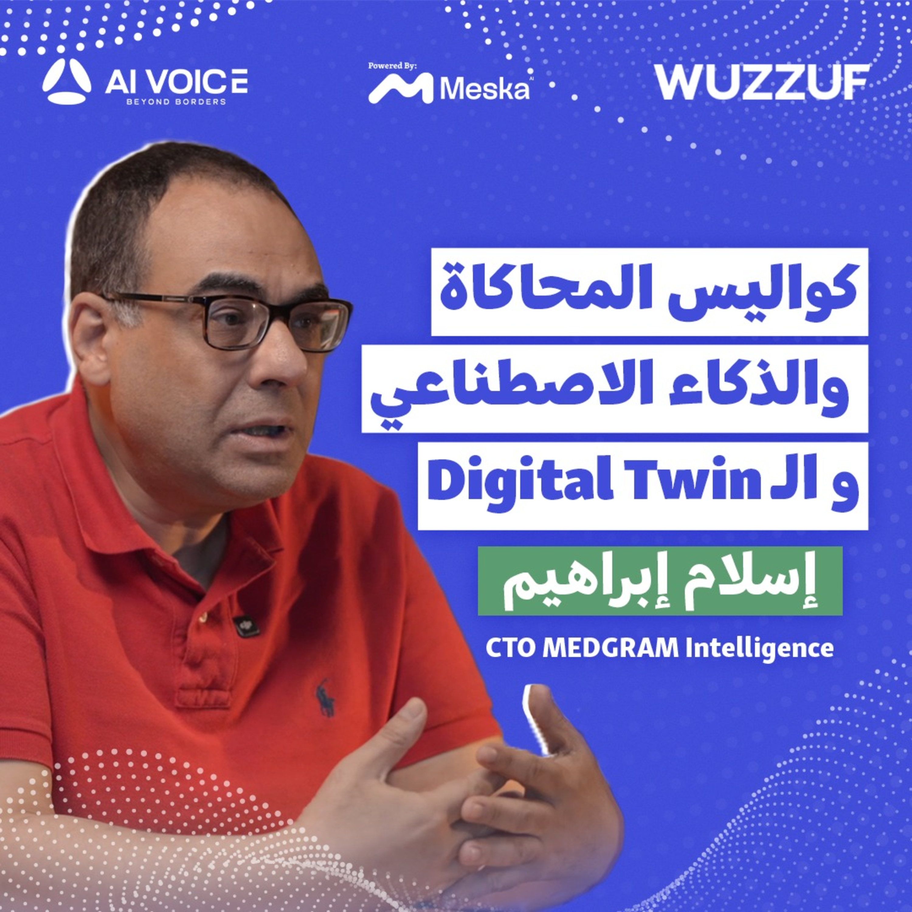 The AI Voice Podcast