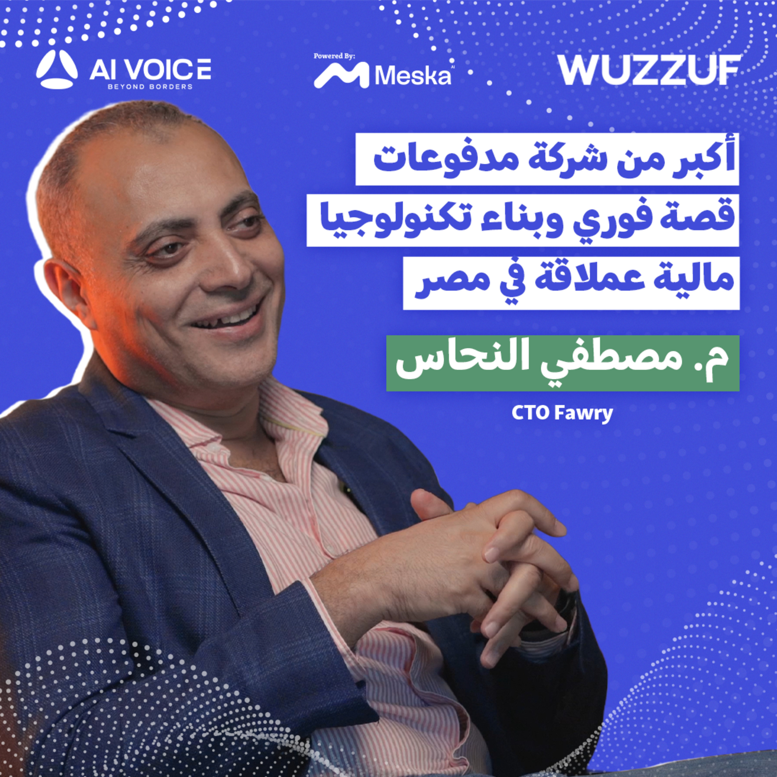 The AI Voice Podcast