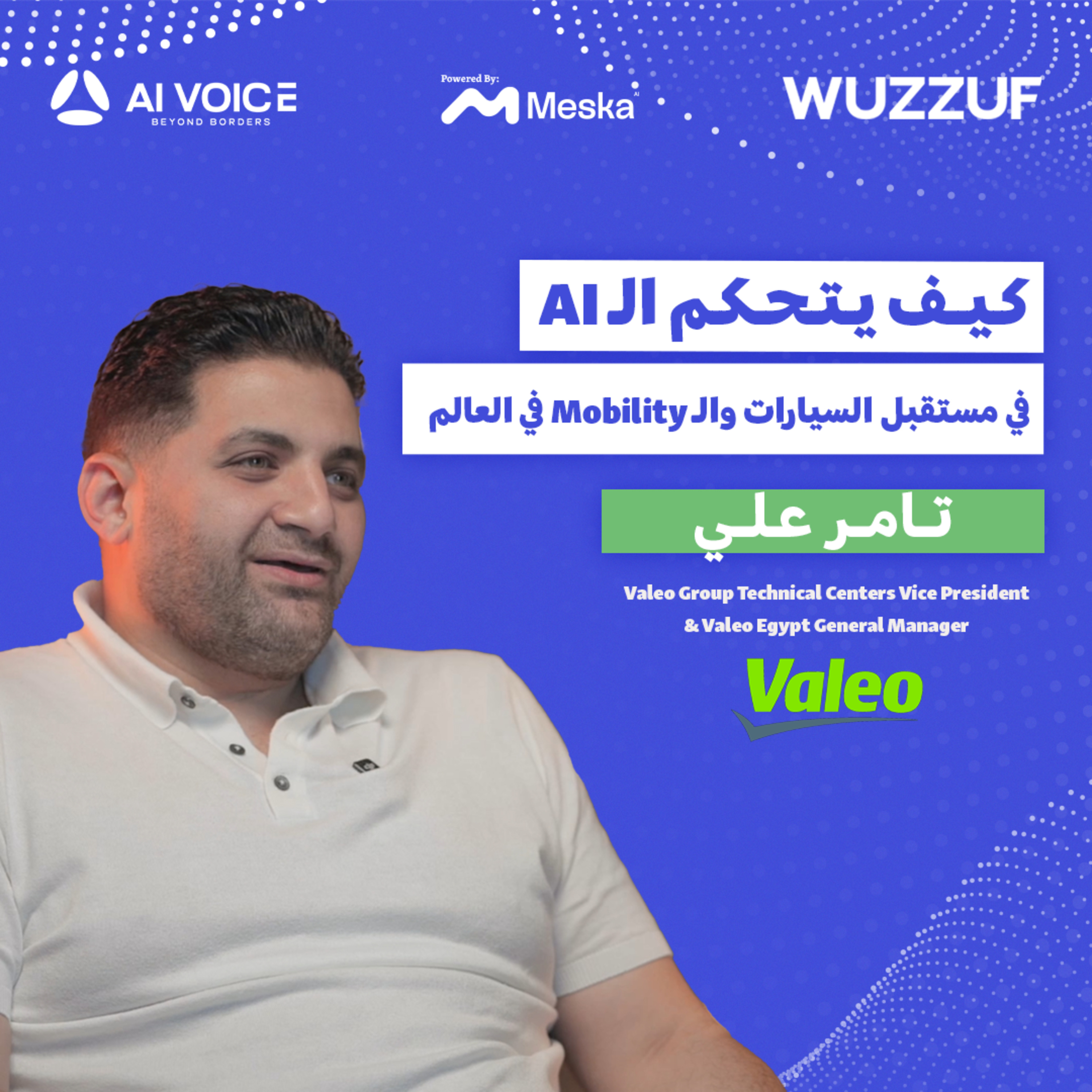 The AI Voice Podcast