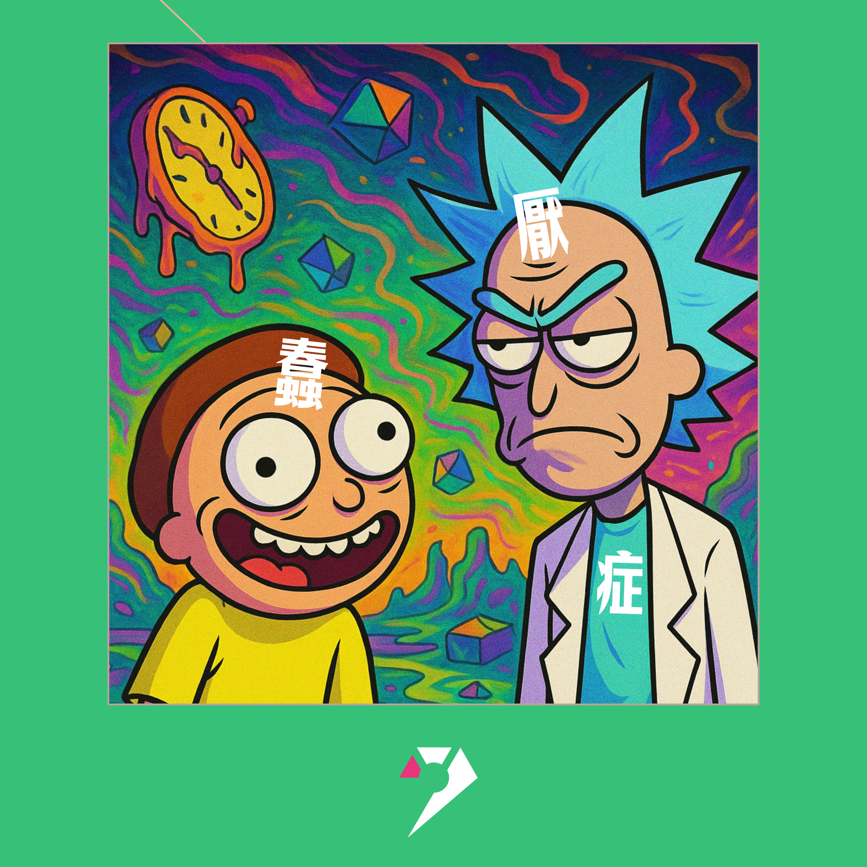 【9UPOLOGY】EP15 Pt 2丨人蠢真係無藥醫 episode artwork