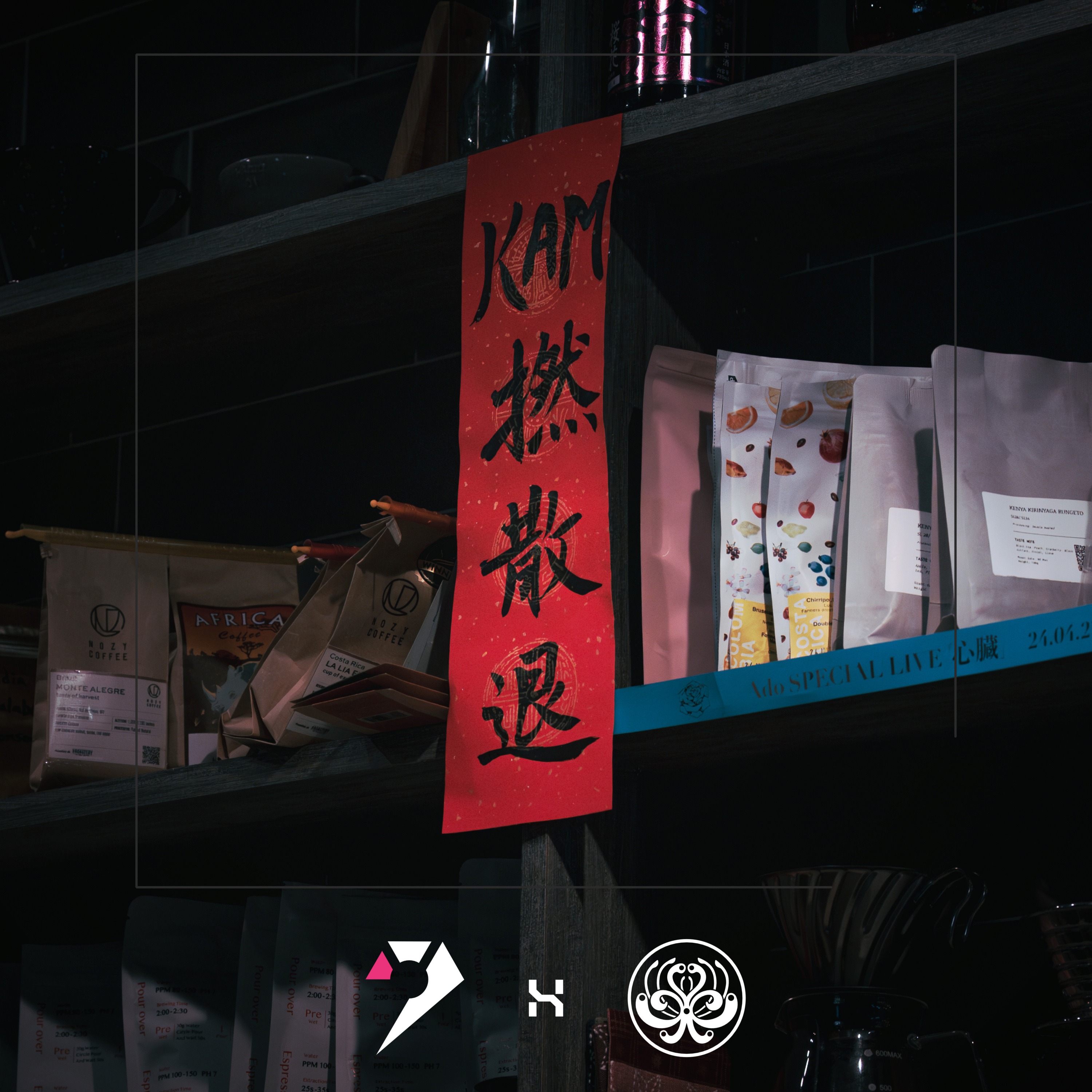 【9UPOLOGY】EP17丨KAM撚專上學院 ft. KURAI episode artwork