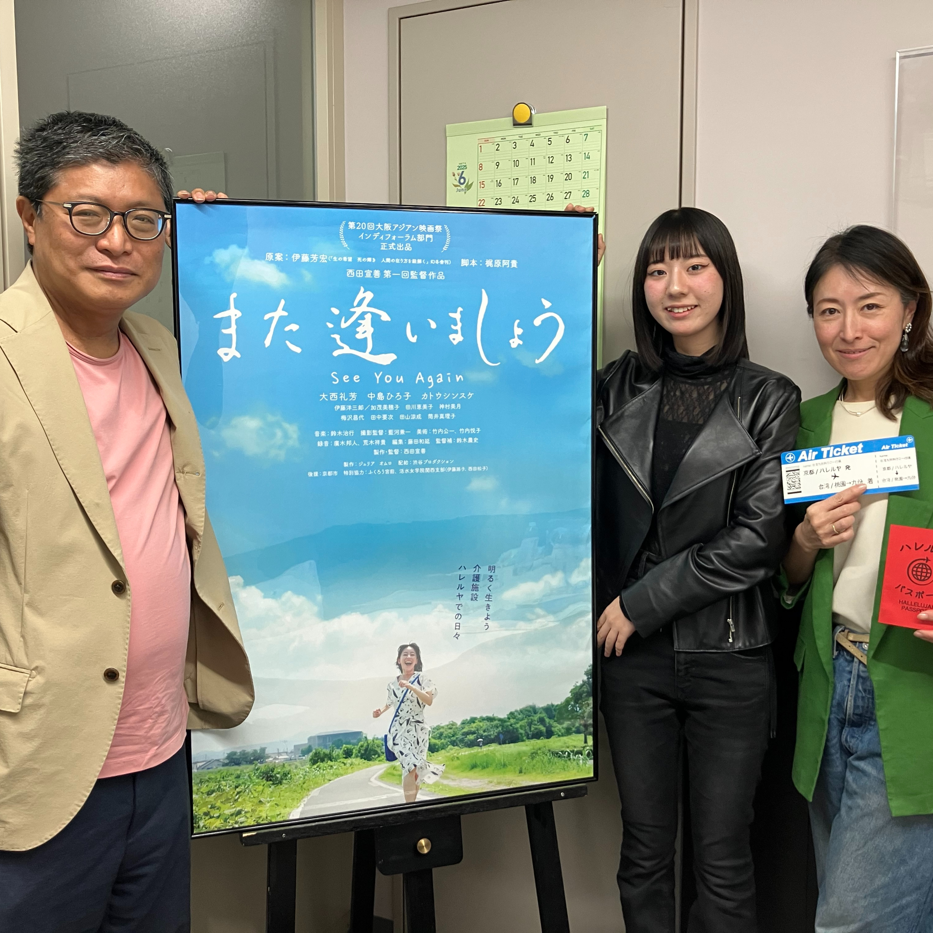 映画京地帯