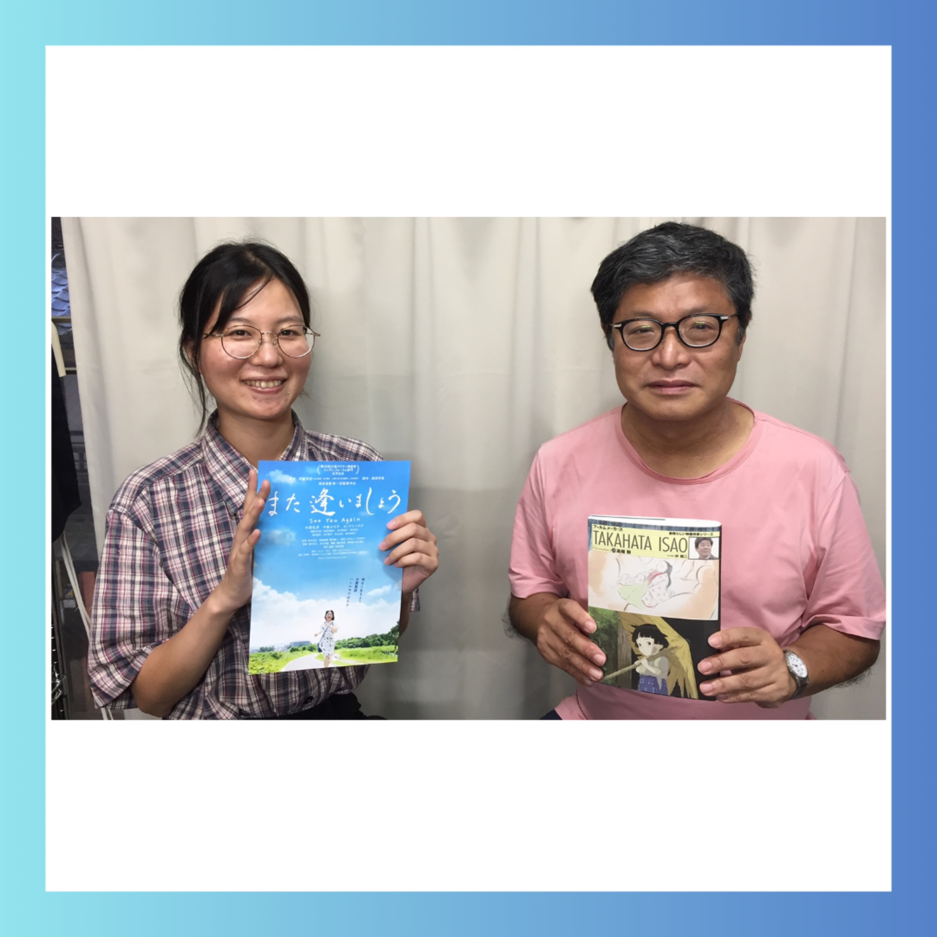 2025-9-6OA 「フィルムメーカー㉕高畑勲」発売！ episode artwork