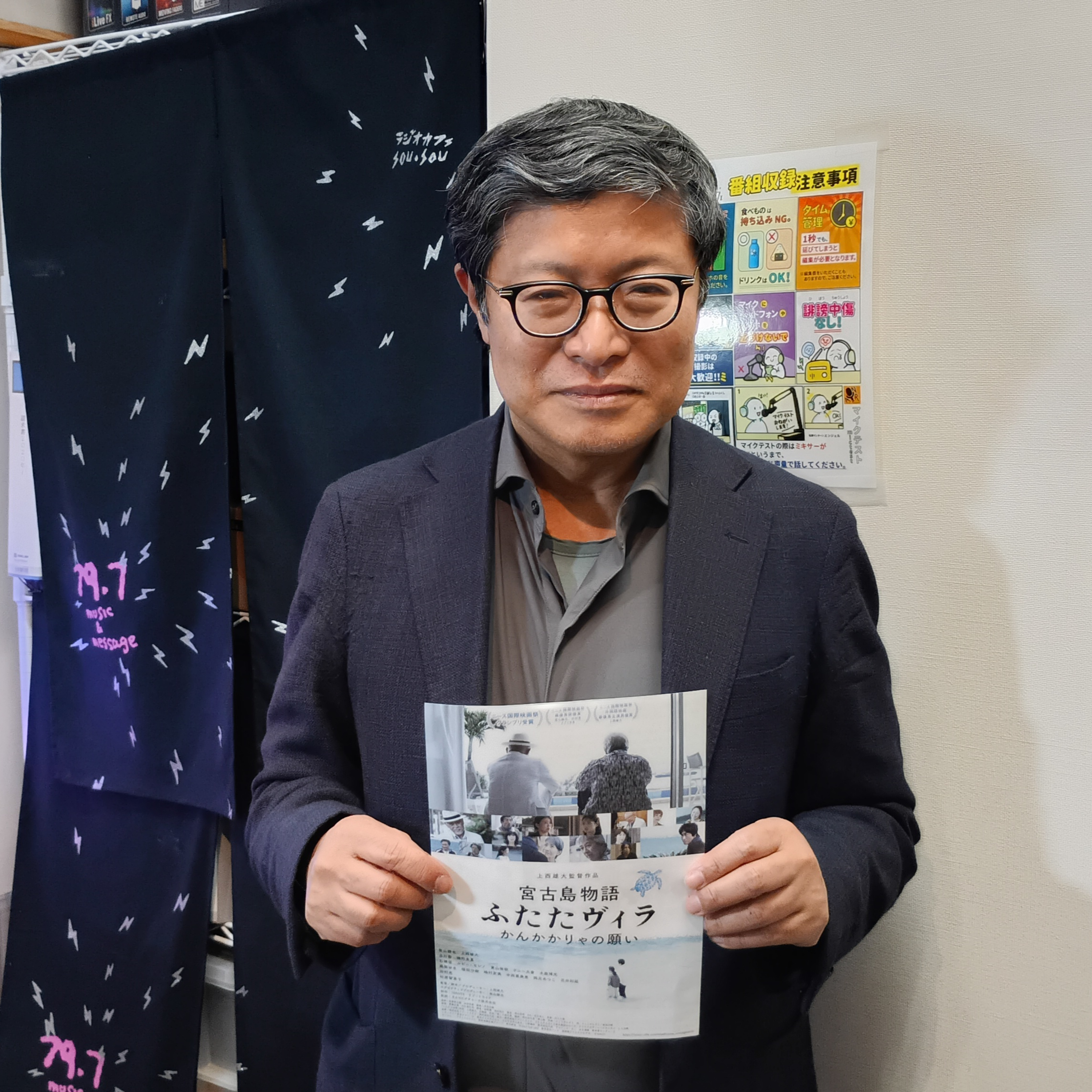 2026-4-4OA 京都と映画 episode artwork