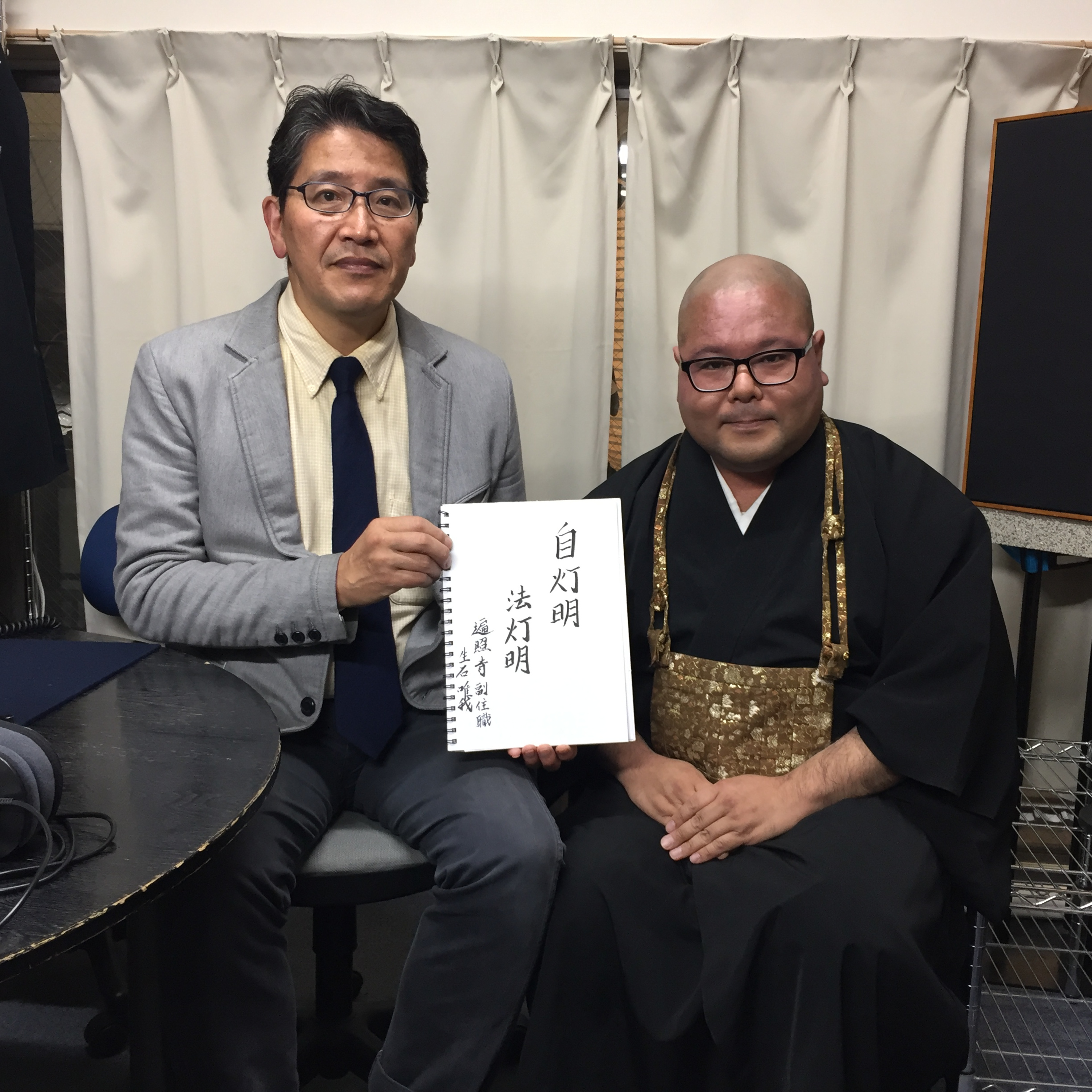 2024-12-22OA 広沢山 遍照寺 episode artwork