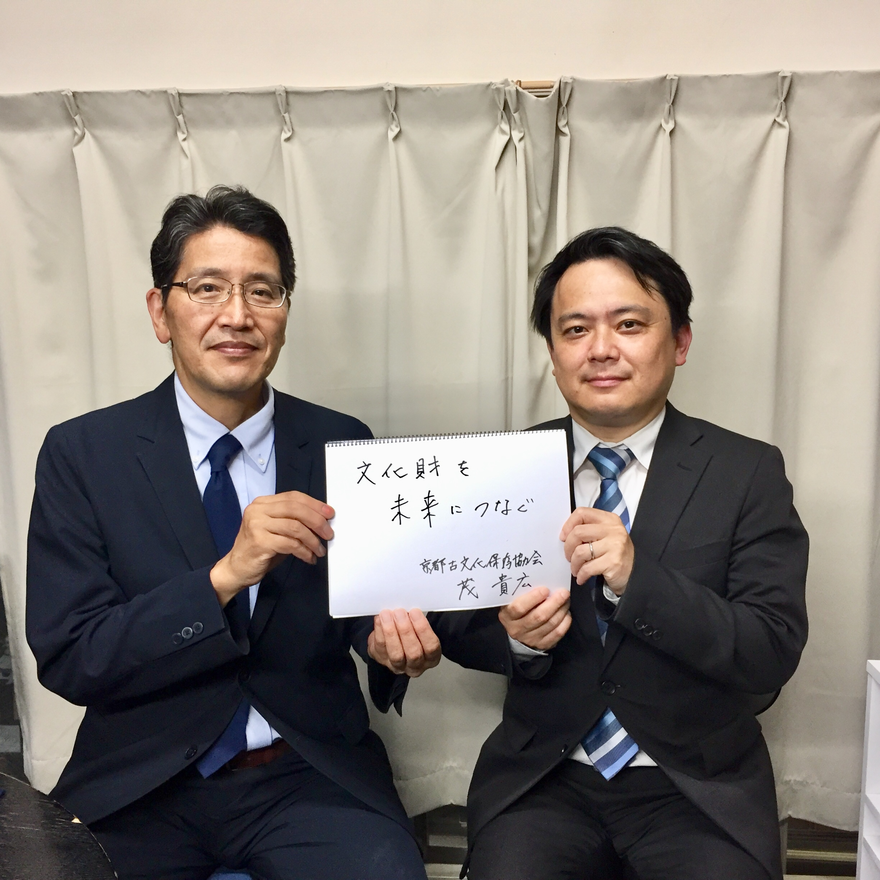 2025-6-22OA 公益財団法人京都古文化保存協会 episode artwork