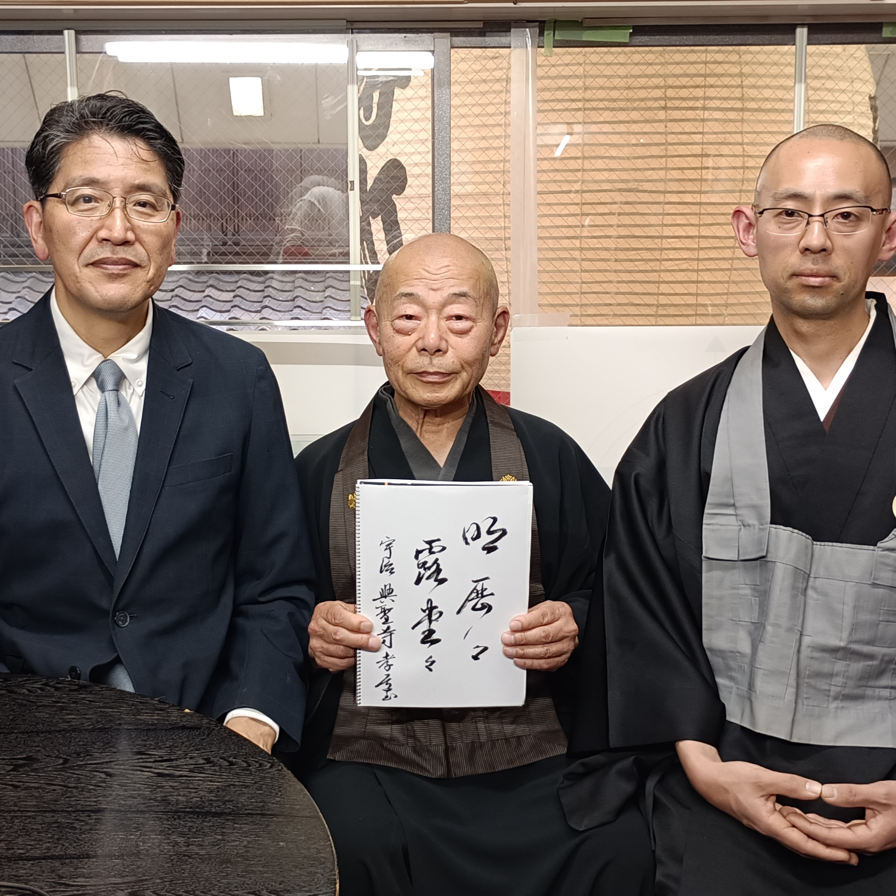 2026-4-26OA 興聖寺 episode artwork