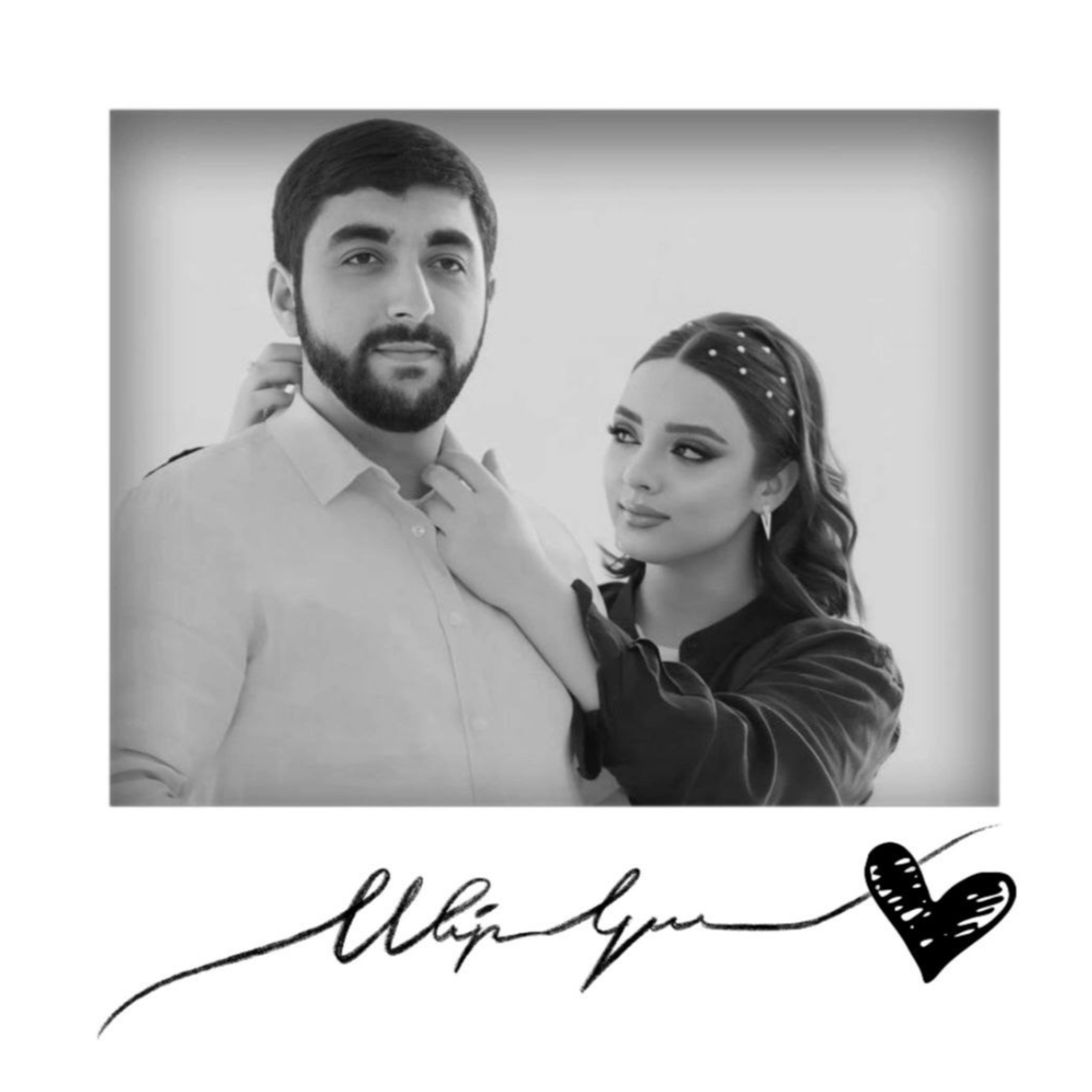 Գայանե և Հարություն  episode artwork