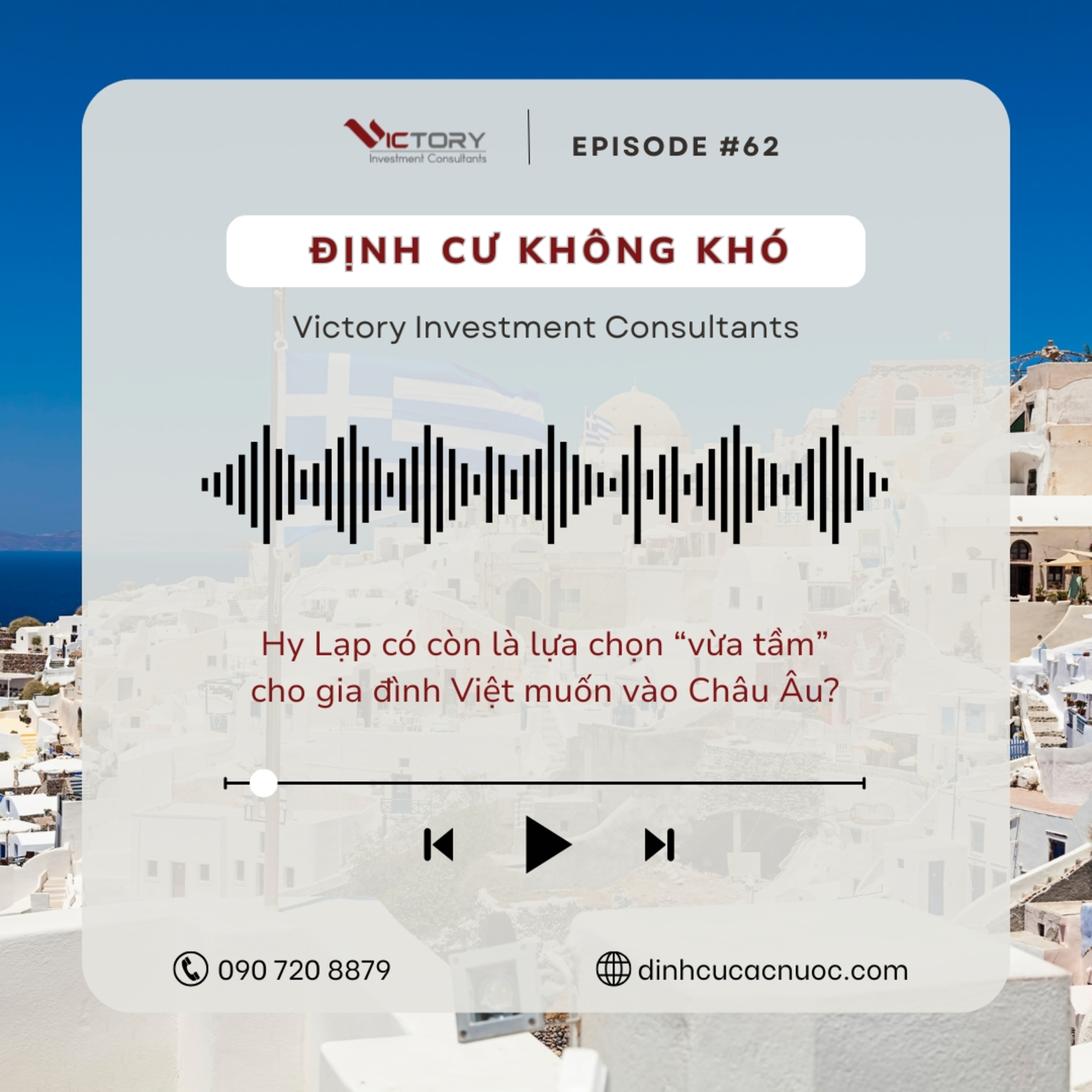 Episode#62: Hy Lạp có còn là lựa chọn “vừa tầm” cho gia đình Việt muốn vào Châu Âu không? episode artwork