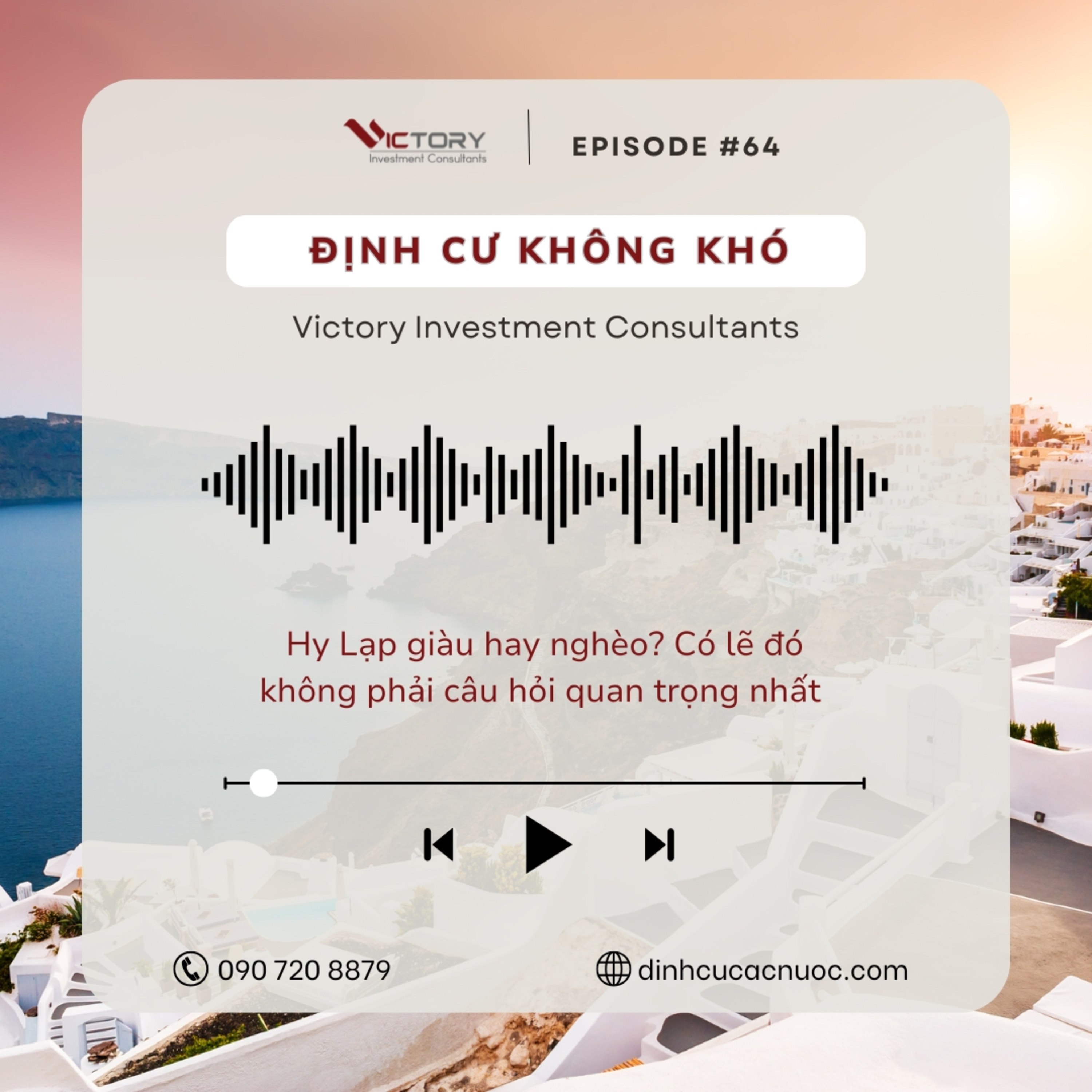 Episode#64: Hy Lạp giàu hay nghèo? Có lẽ đó không phải câu hỏi quan trọng nhất episode artwork