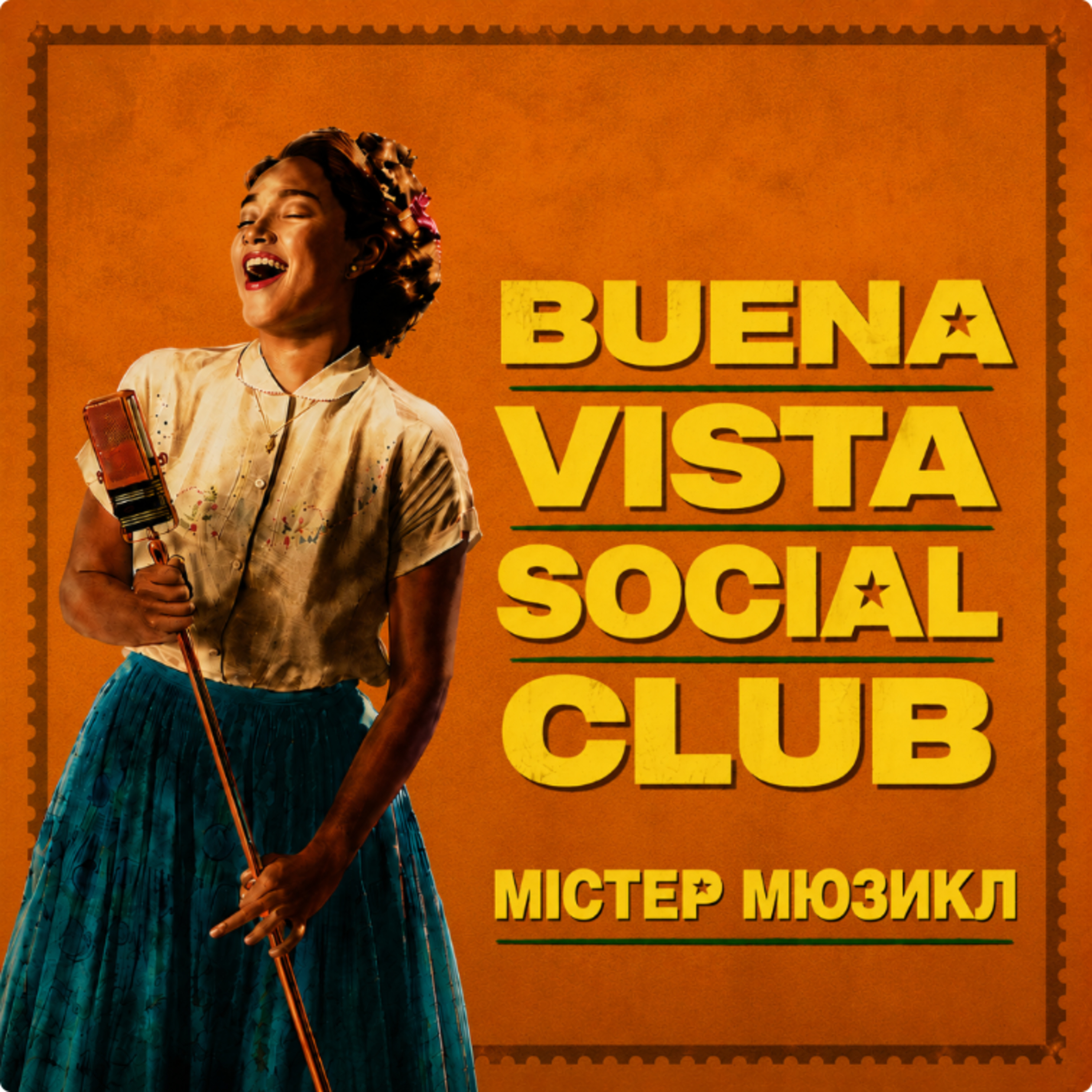 #27 BUENA VISTA SOCIAL CLUB episode artwork