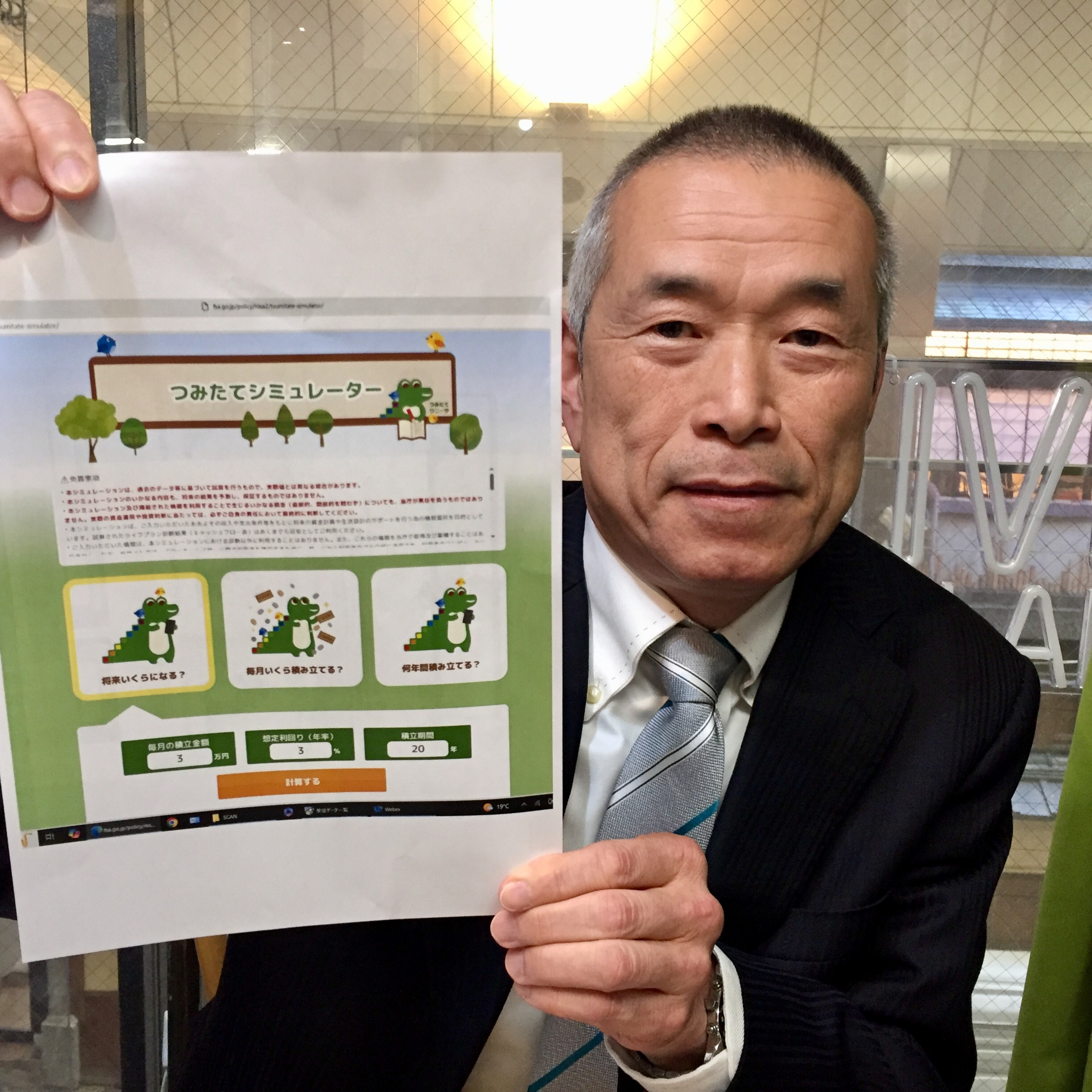 2024-11-13OA 来週は櫛辺悠介さん クッシーさん登場！資産形成は、毎月積立世界株式で長期ほったらかしでOK！ episode artwork