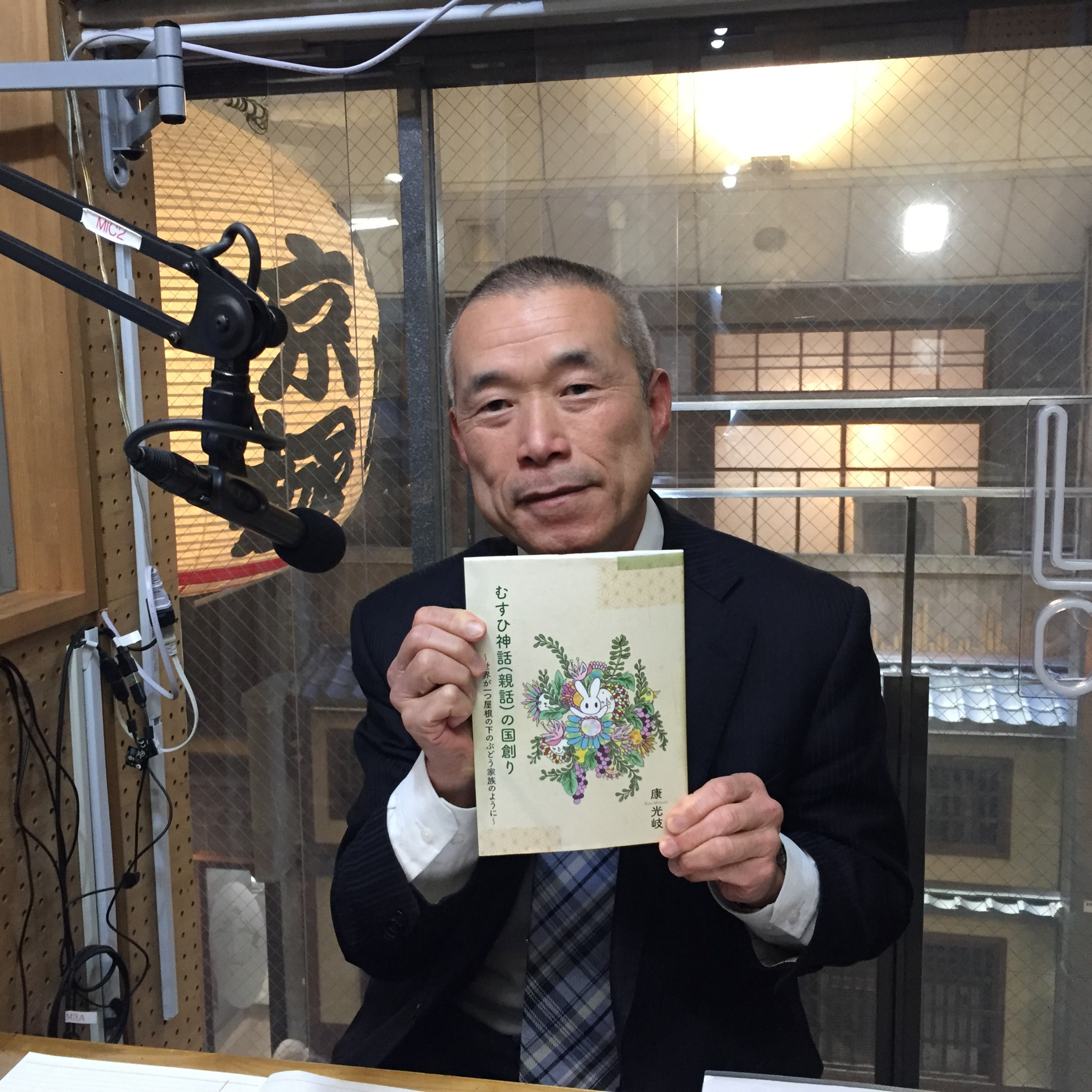 2025-1-1OA 日本の国が末永く平和で豊かでありますように。の願いが国歌に籠められています。 episode artwork