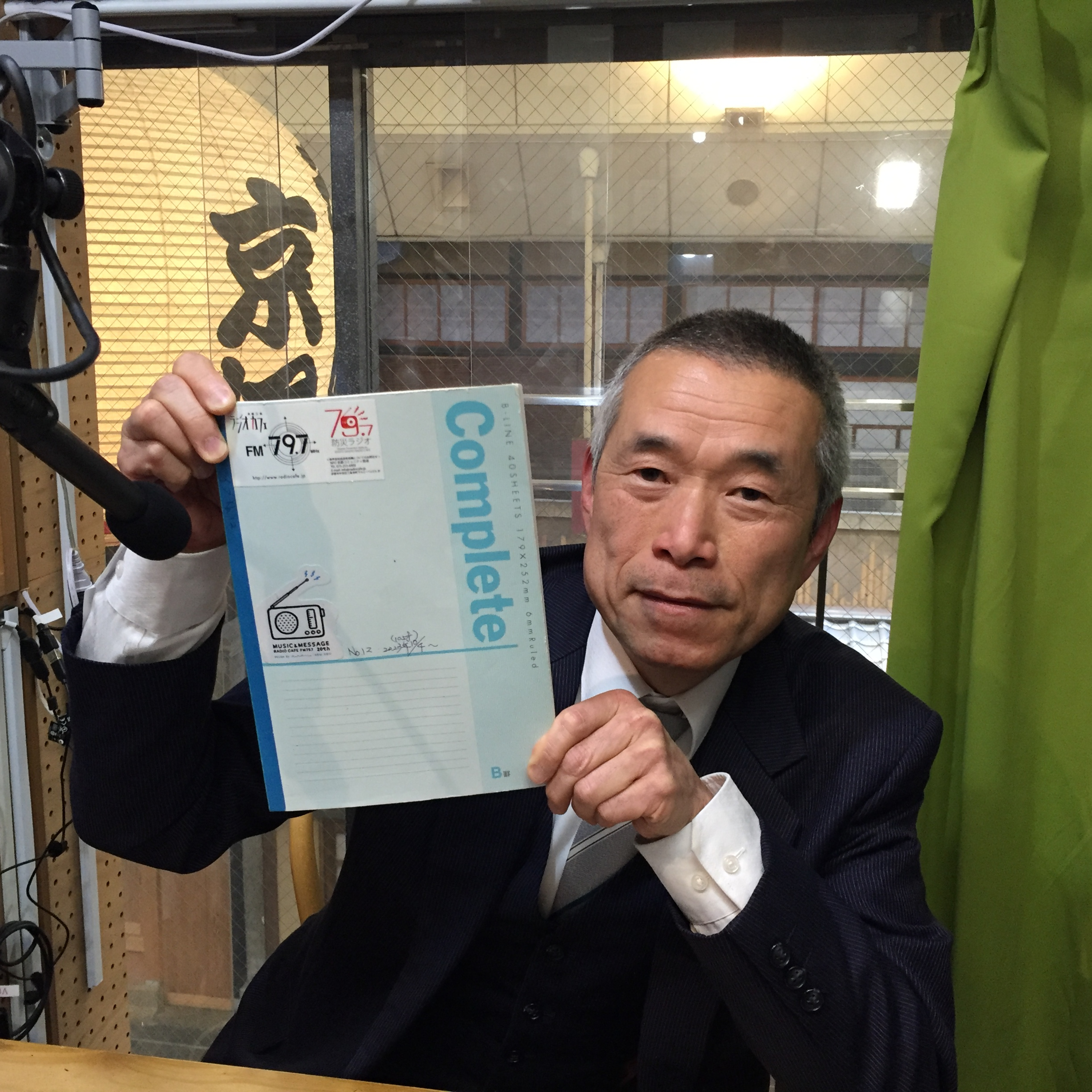 2025-1-22OA 中学校同級生でのグループラインでの嬉しい事です！ episode artwork