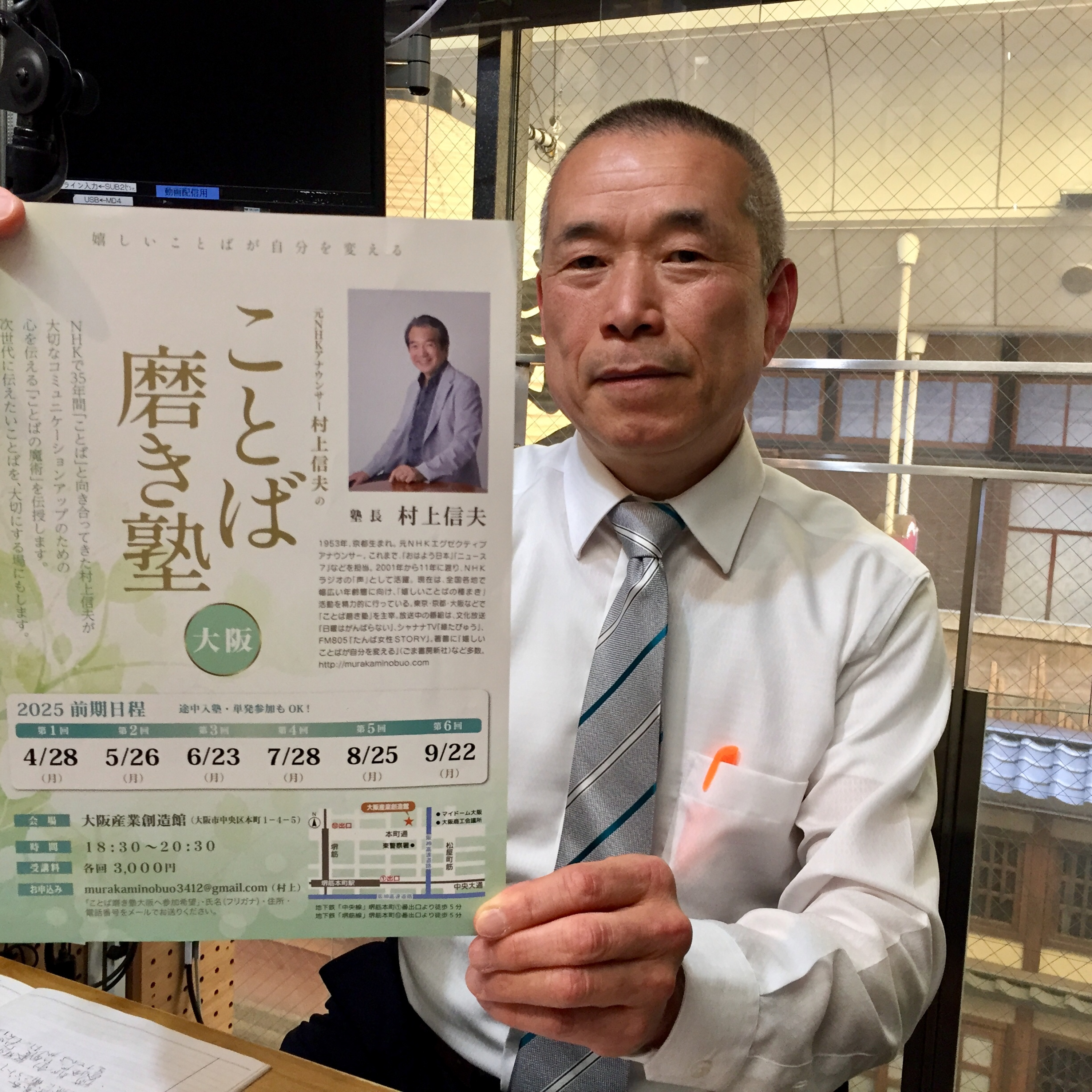 2025-4-30OA ガンになった場合のお金事情とその備え 保険の事を観て感じた事とは？ episode artwork