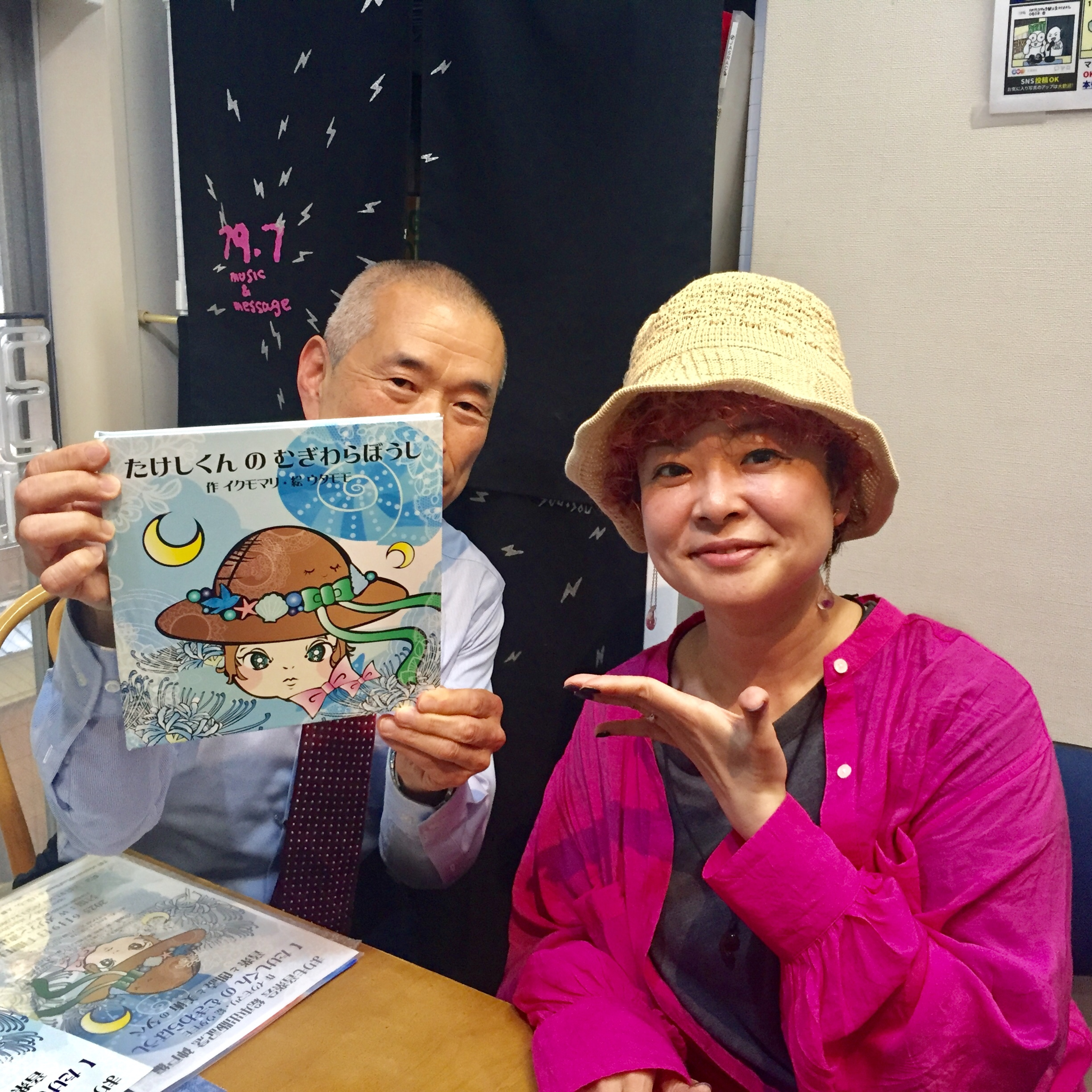 2025-6-11OA ものがたりと旅をする人 episode artwork