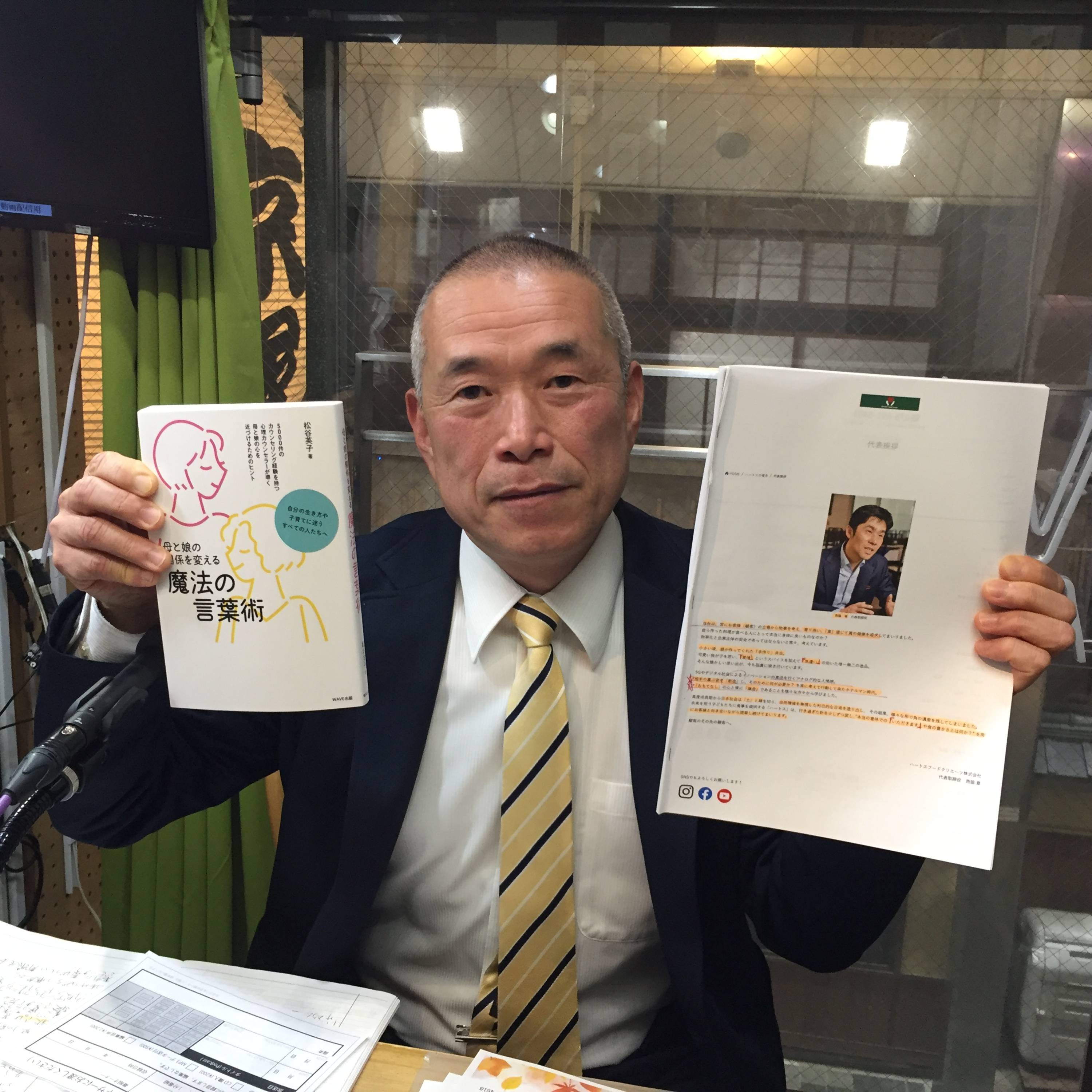 2025-10-22OA 寺子屋わらしべ秋の体験で西脇社長、日本みつばち採密、藤堂さんありがとうございます。 episode artwork