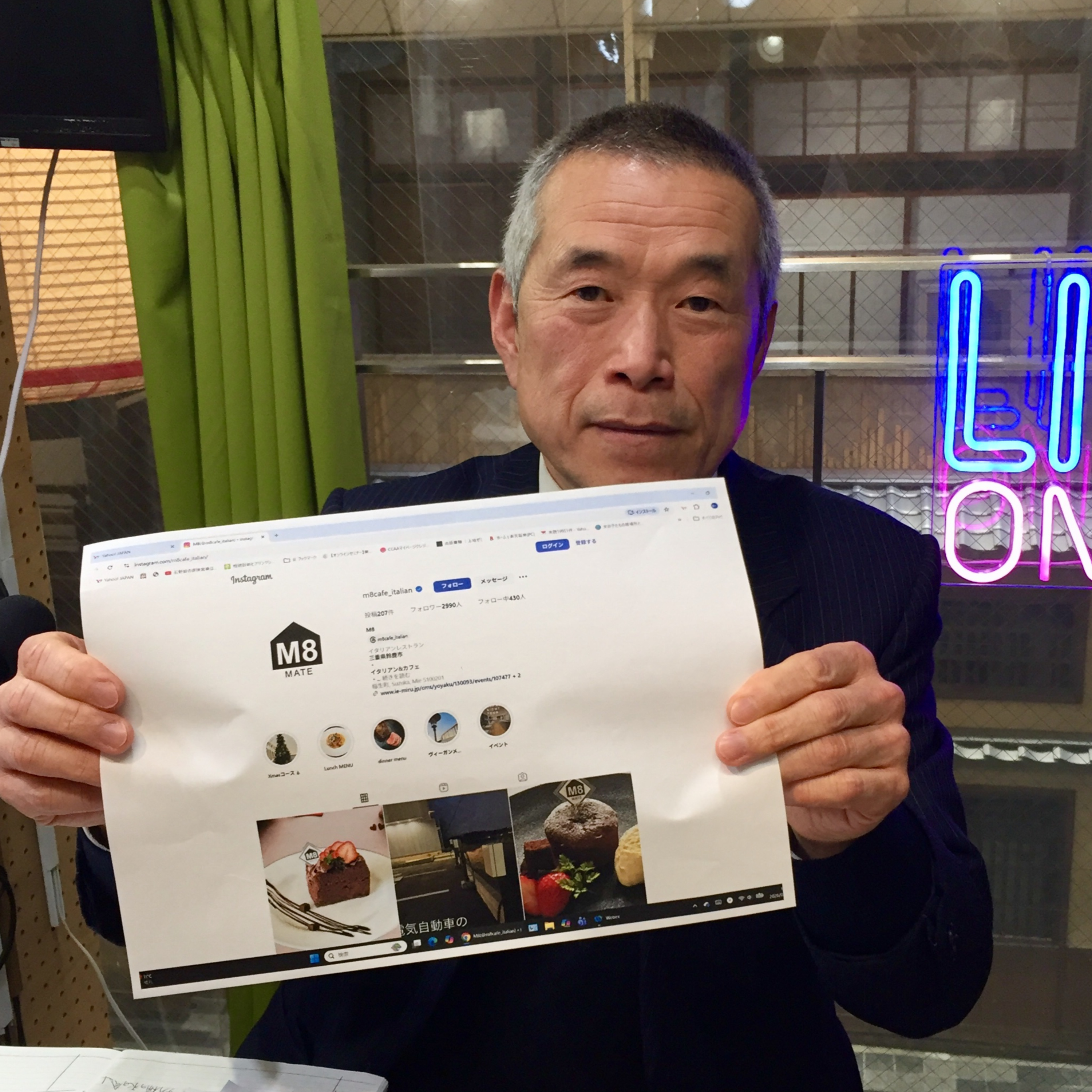 2026-2-11OA お客様相談の土地とその隣接している所有者にも喜ばれて、皆んなでワクワクになります。 episode artwork