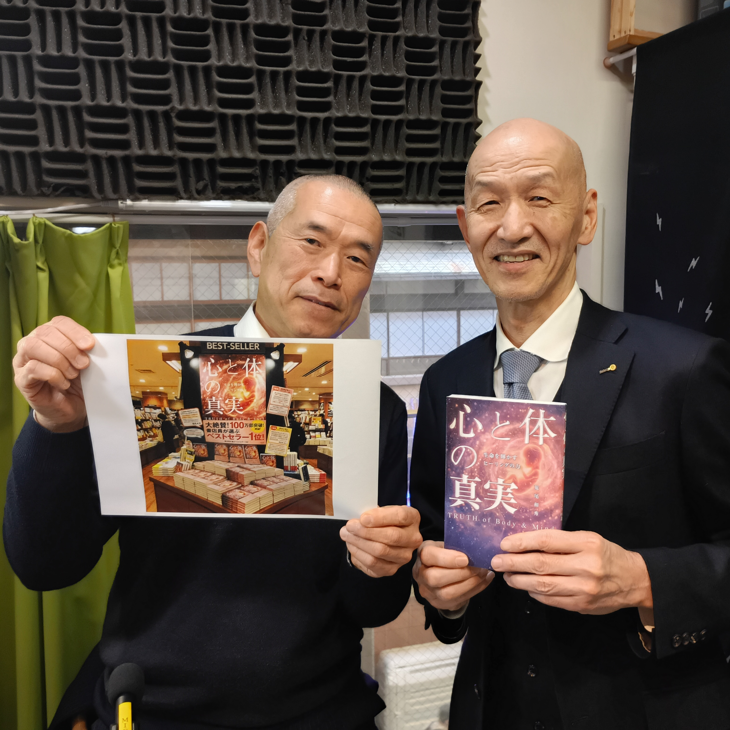 2026-3-4OA 荒尾和秀氏新刊「心と体の真実」 episode artwork