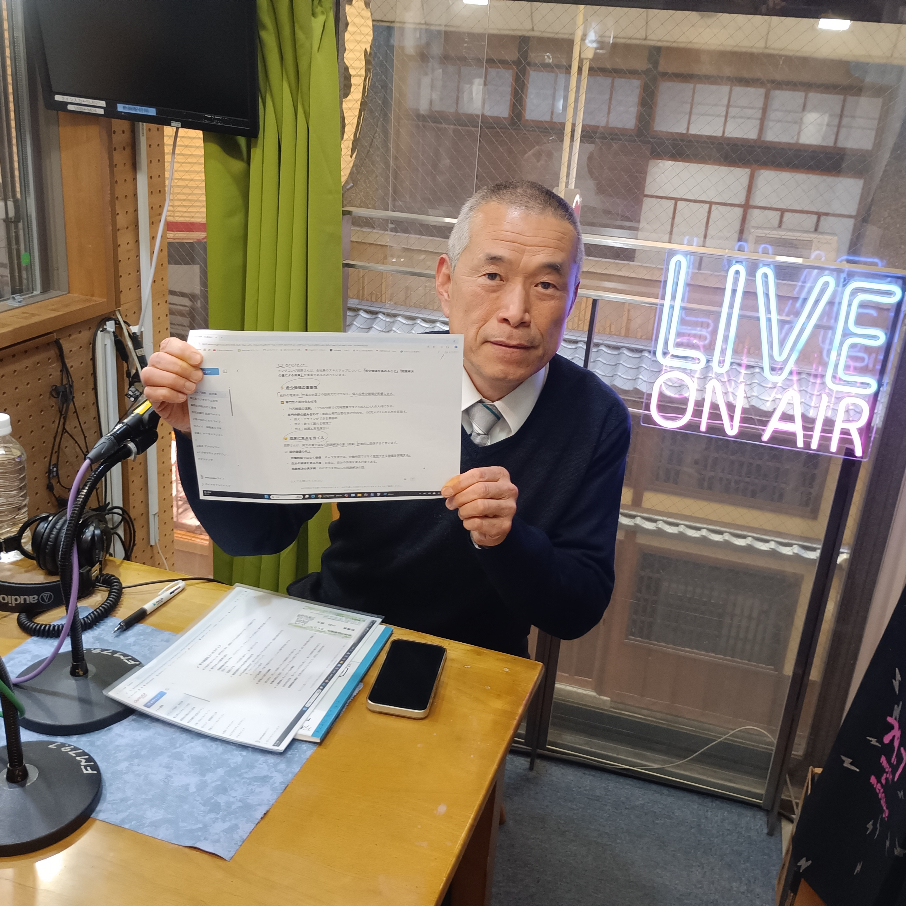 2026-3-18OA 会社員の給料を上げるためには？キングコング西野さんのお話を参考に。 episode artwork