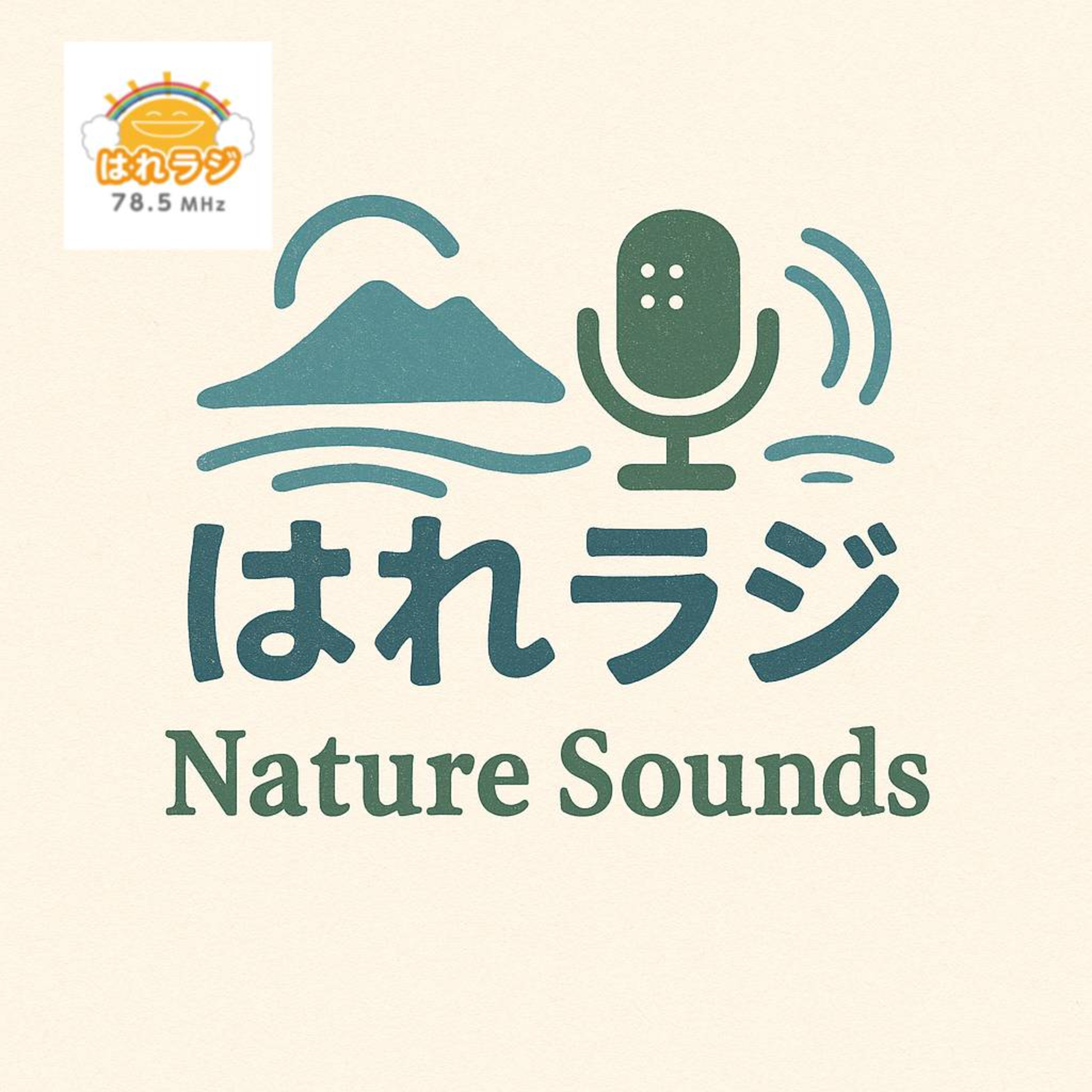 Nature Sound／自然音　森　鳥の声　11月　from.市民の森公園 episode artwork