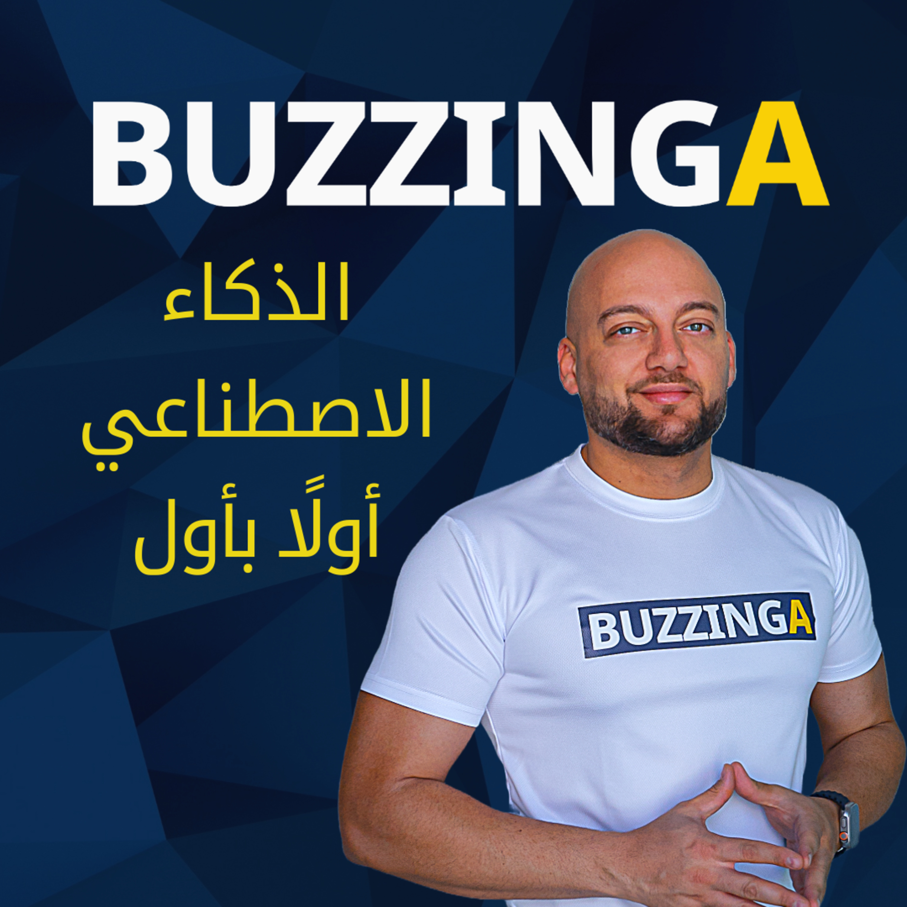 Buzzinga أخبار الذكاء الاصطناعي