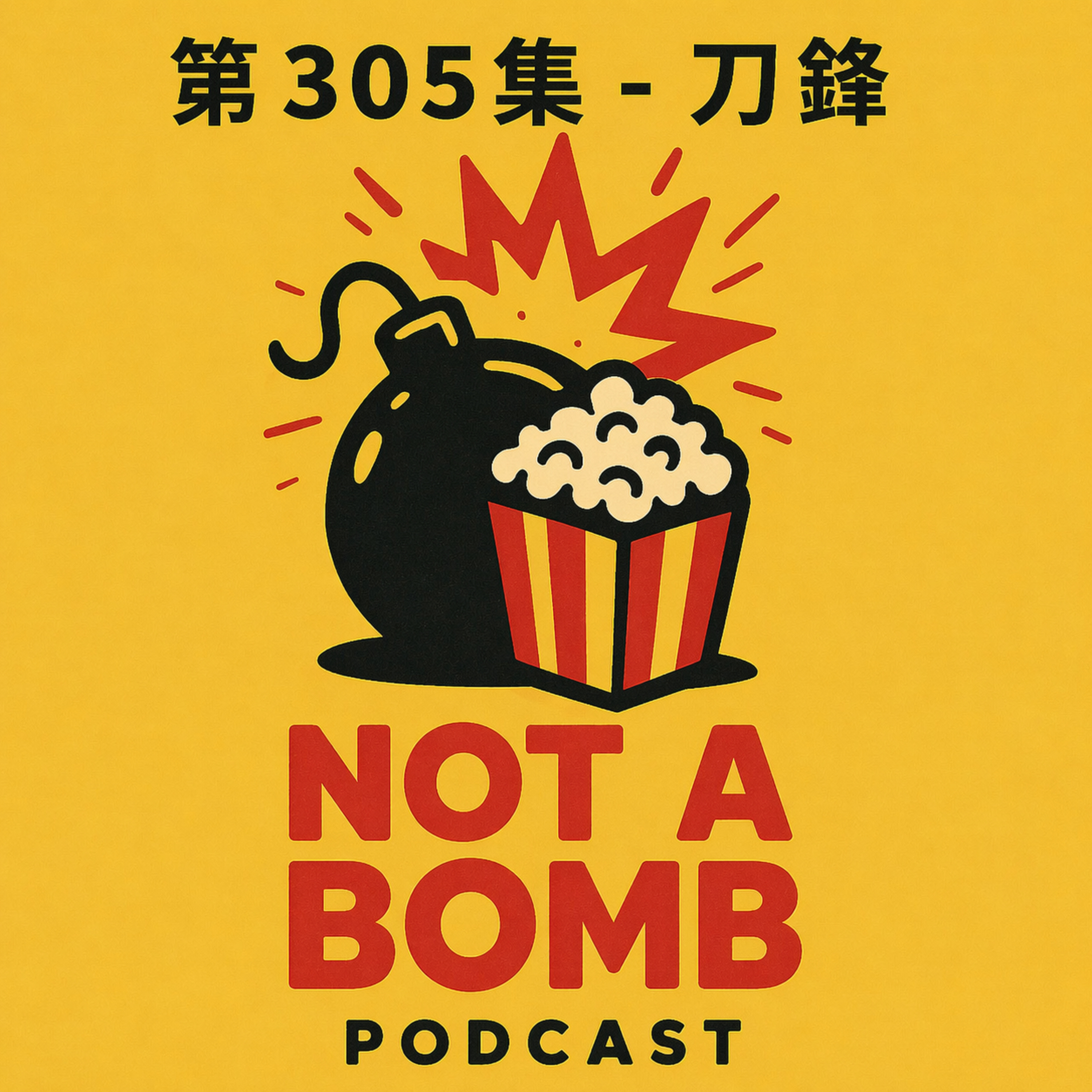 Episode 305 - The Blade episode artwork