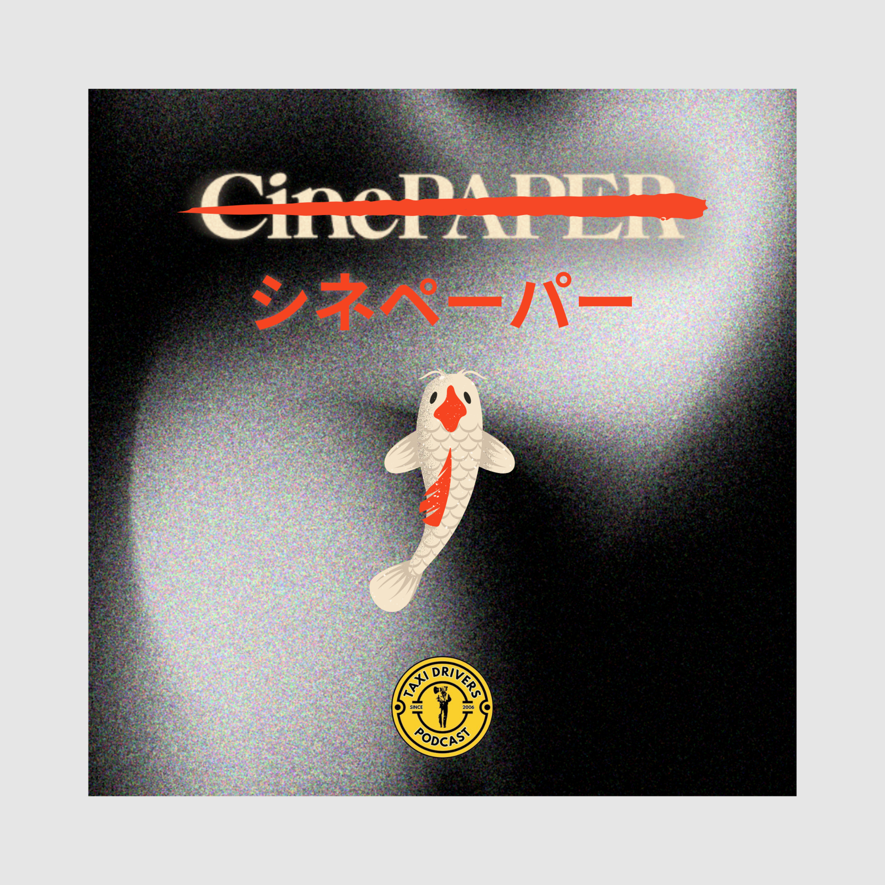 CinePAPER