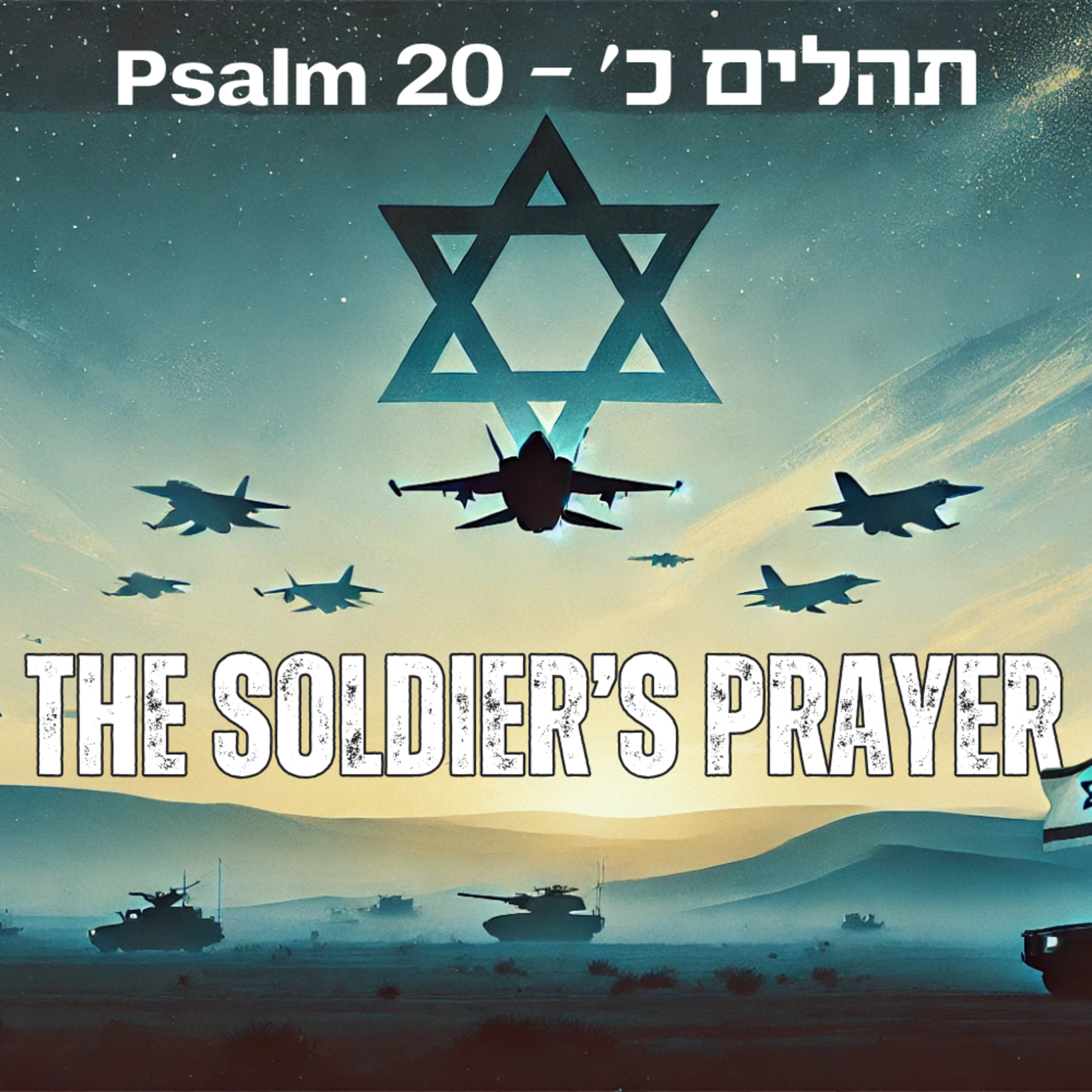 Tehillim Unveiled