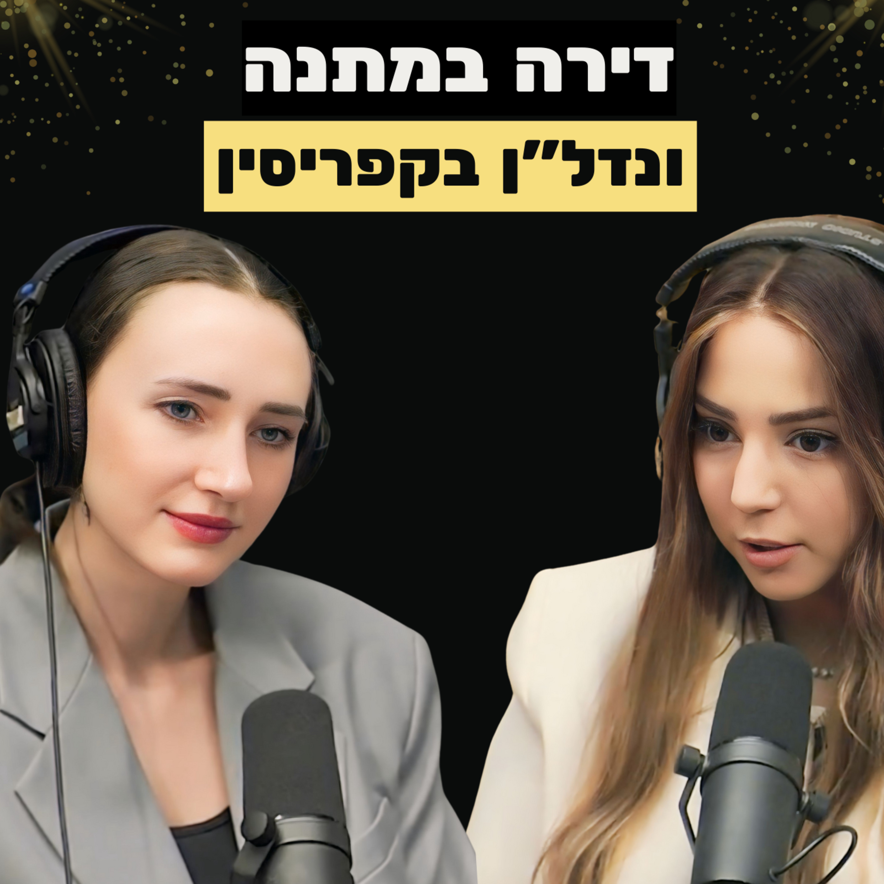 השקעה בקפריסין ואיך להרוויח מנדל״ן עם היזמת שחילקה דירה במתנה באינסטגרם | עם שני בל