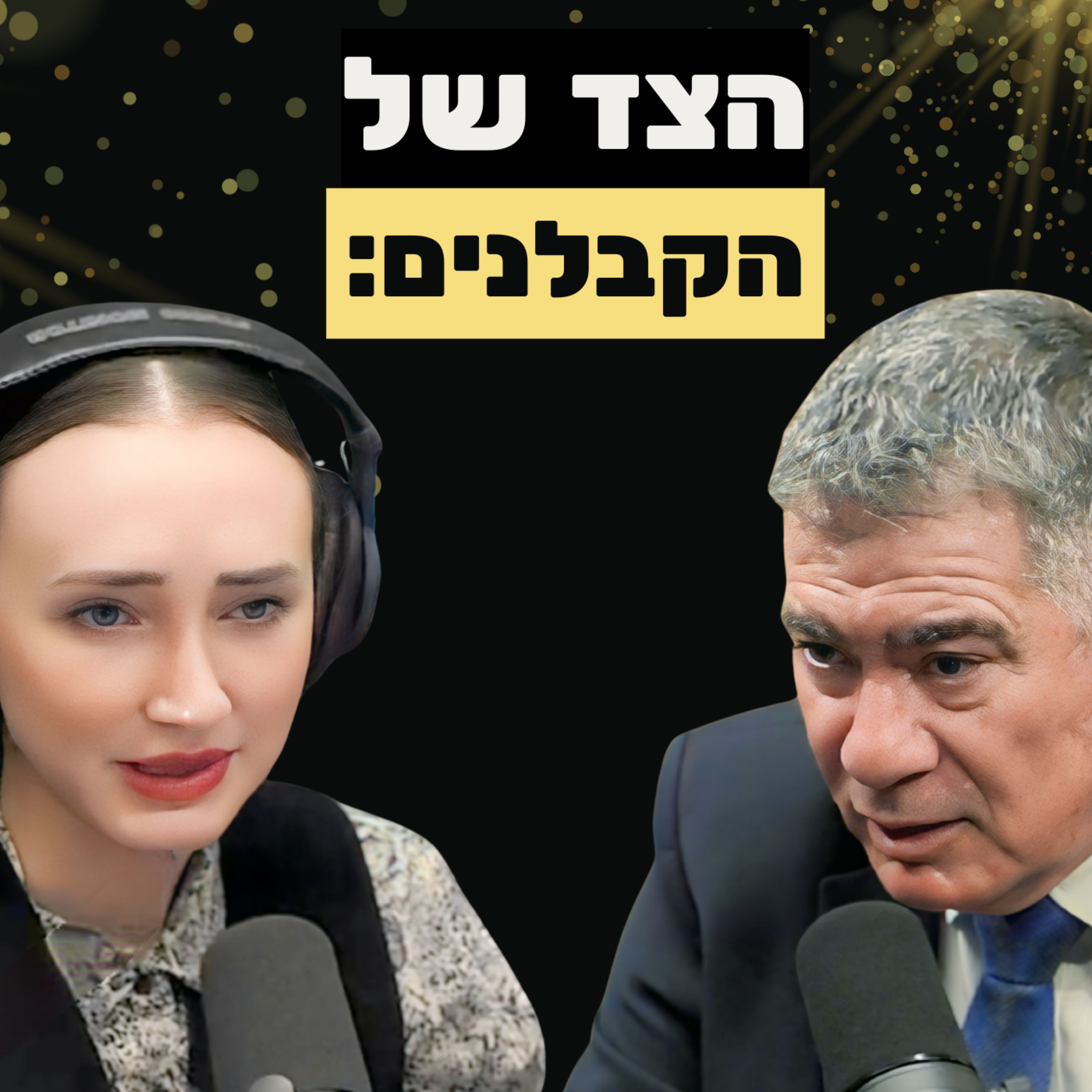 משבר הבניה הגדול בהיסטוריה והחזון להחליף את ת״א ב׳מדינה׳ חדשה שתבנה מאפס | נשיא הקבלנים בראיון פרישה