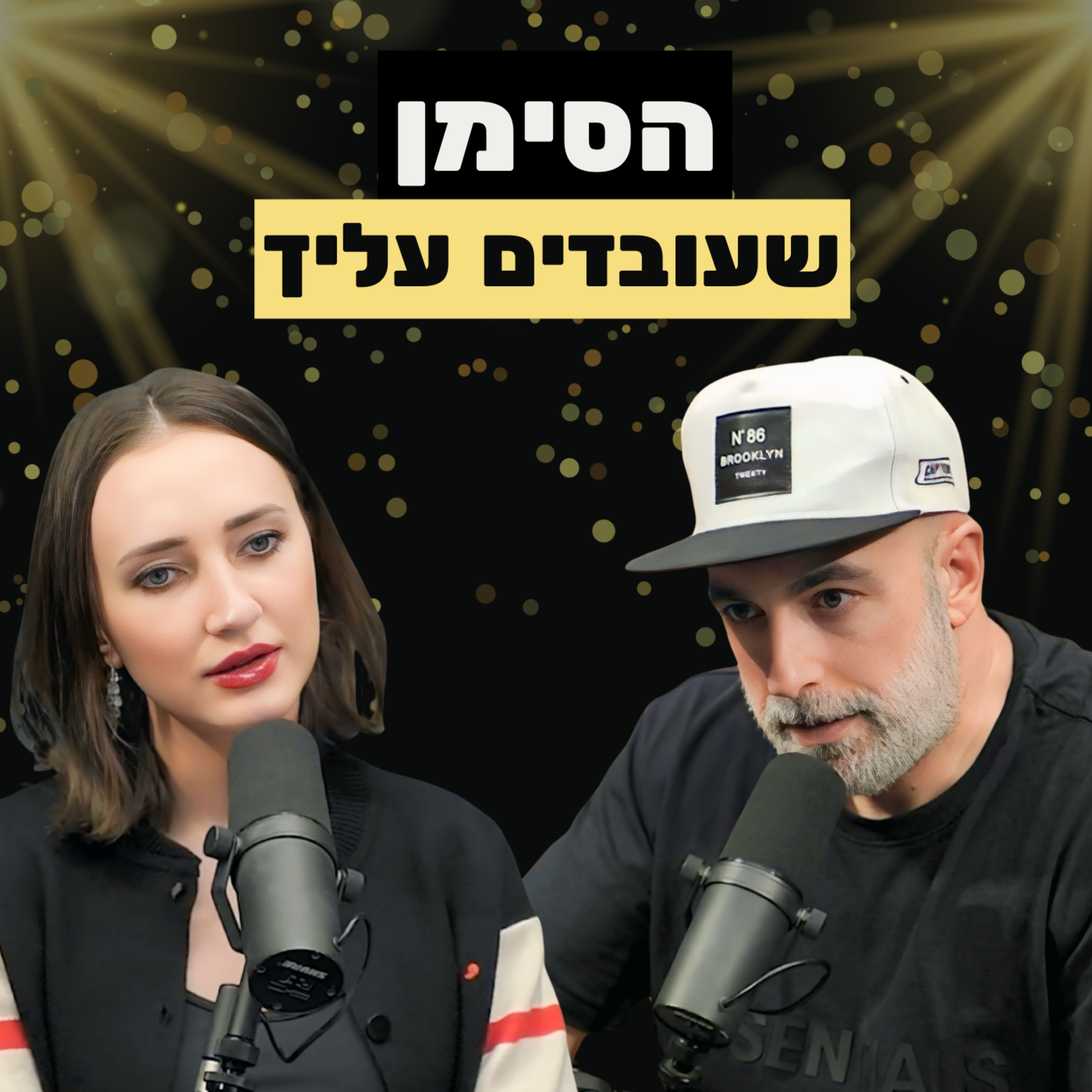 השיטות הלא מוסריות בשיווק נדל״ן ומאחורי הקלעים של המכירות | אליאב אללוף