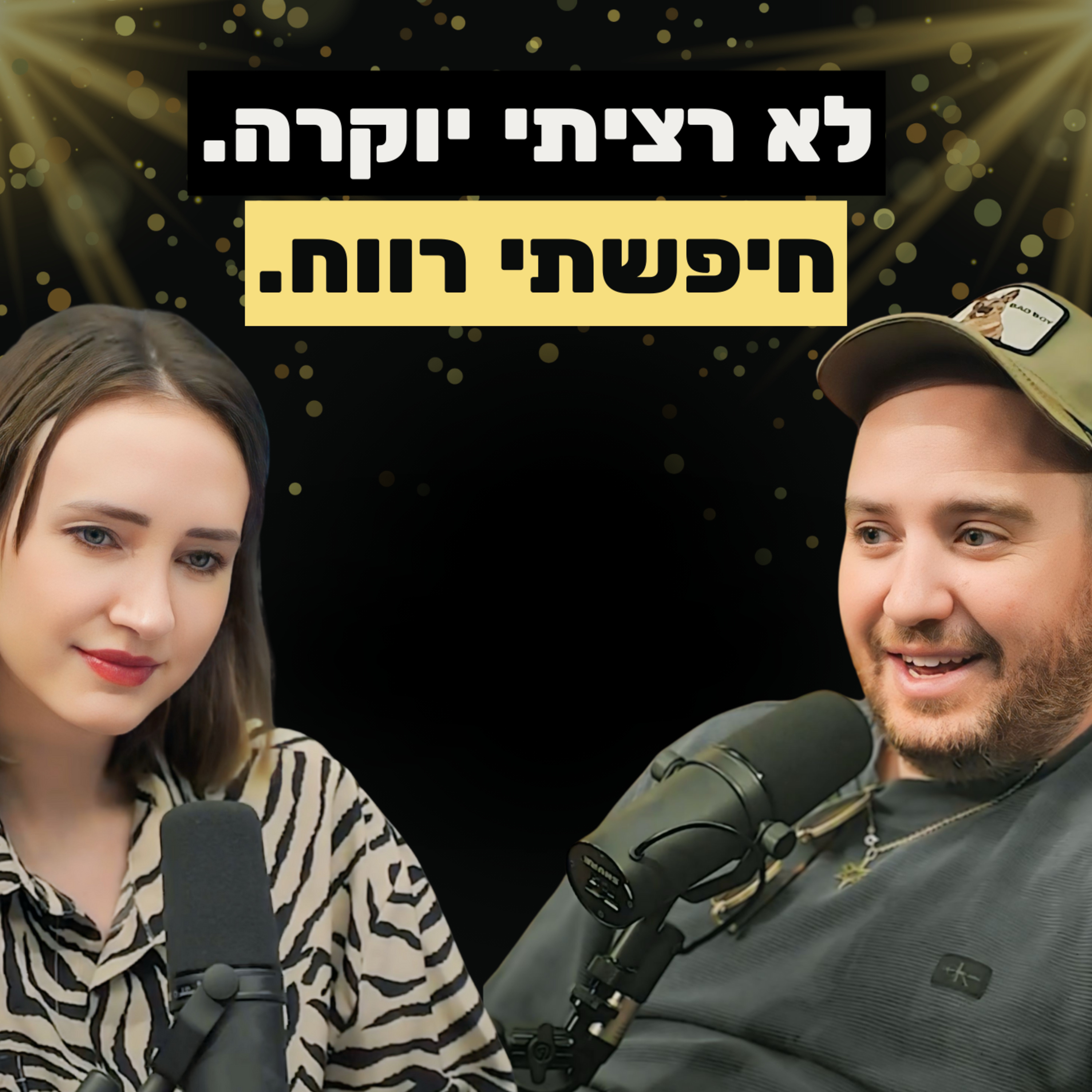 יזם הנדל״ן שכבש את הרשת והפך לשם חם בשוק ההון | מסטודנט בטכניון ל 15,000 דירות