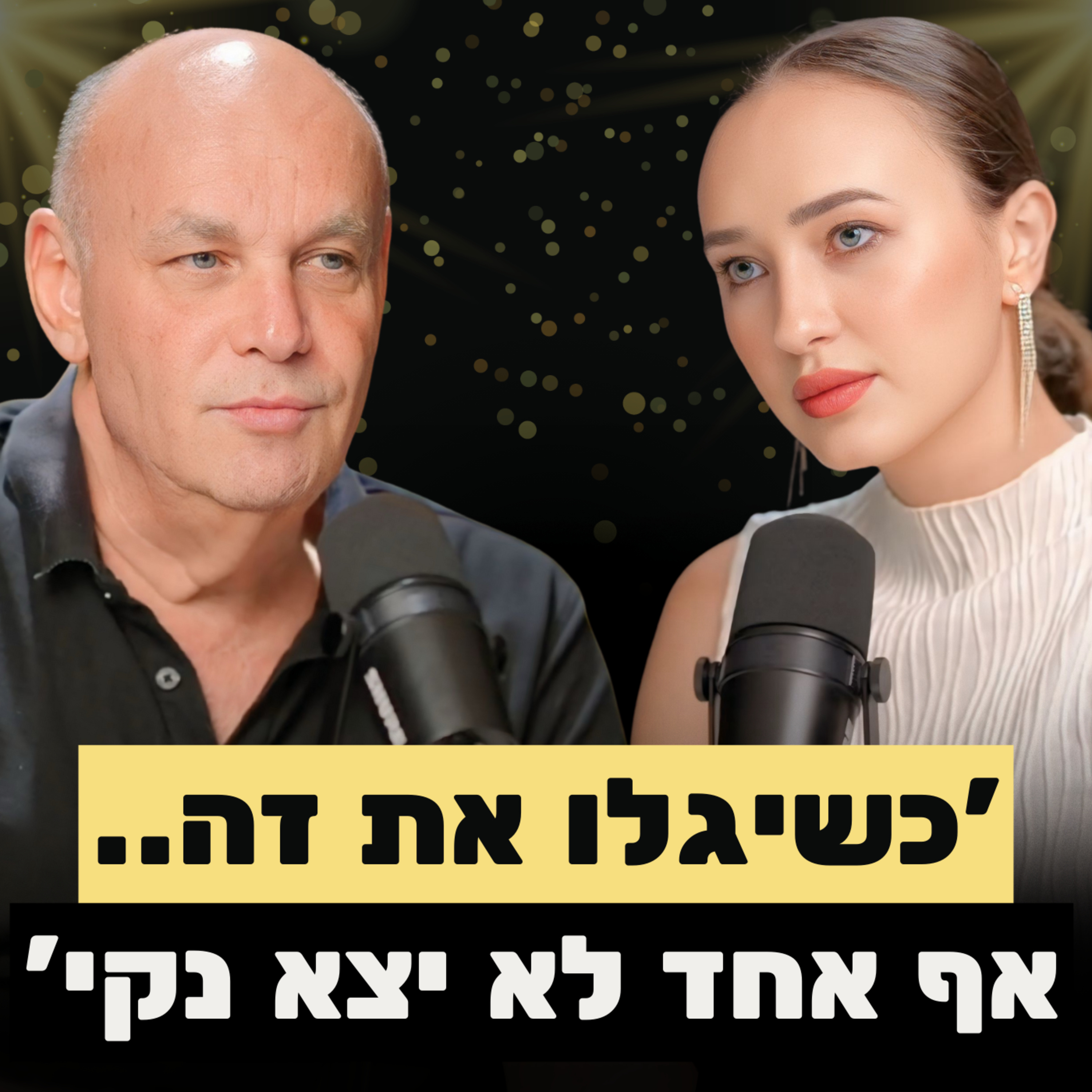 הטכנולוגיה הסודית במגדלים בארץ שהופכת אותם לעמידים בפני טילים (ושערוריית הבנייה)