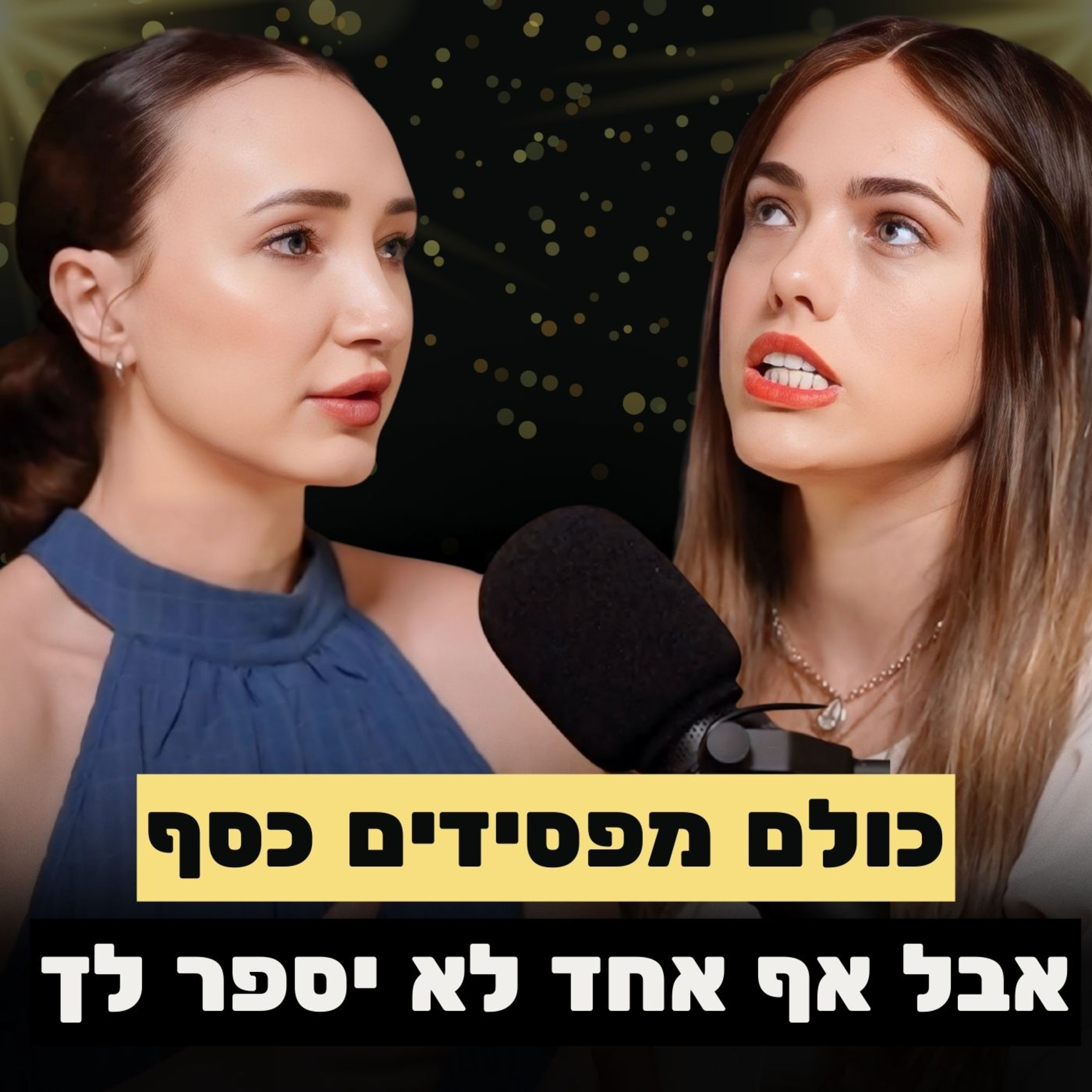 ׳עברה עלי שנה קשה׳ חיה רוזנצוויג בוידוי על העיסקה שהסתבכה ועל שוק הנדל״ן בארה״ב