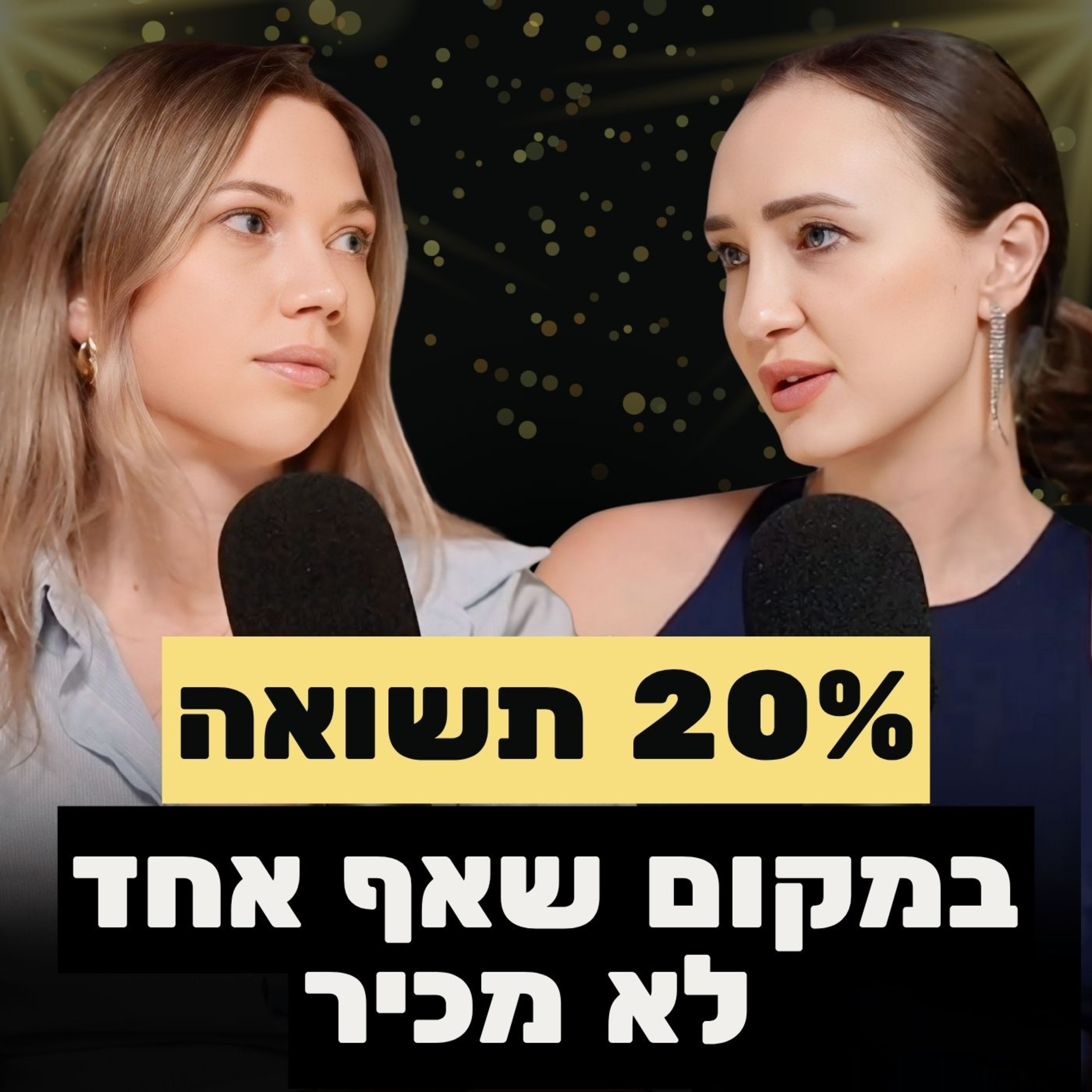 המדינה שבה תרוויחו מנדל״ן יותר מישראל - ולמה אף אחד לא יודע
