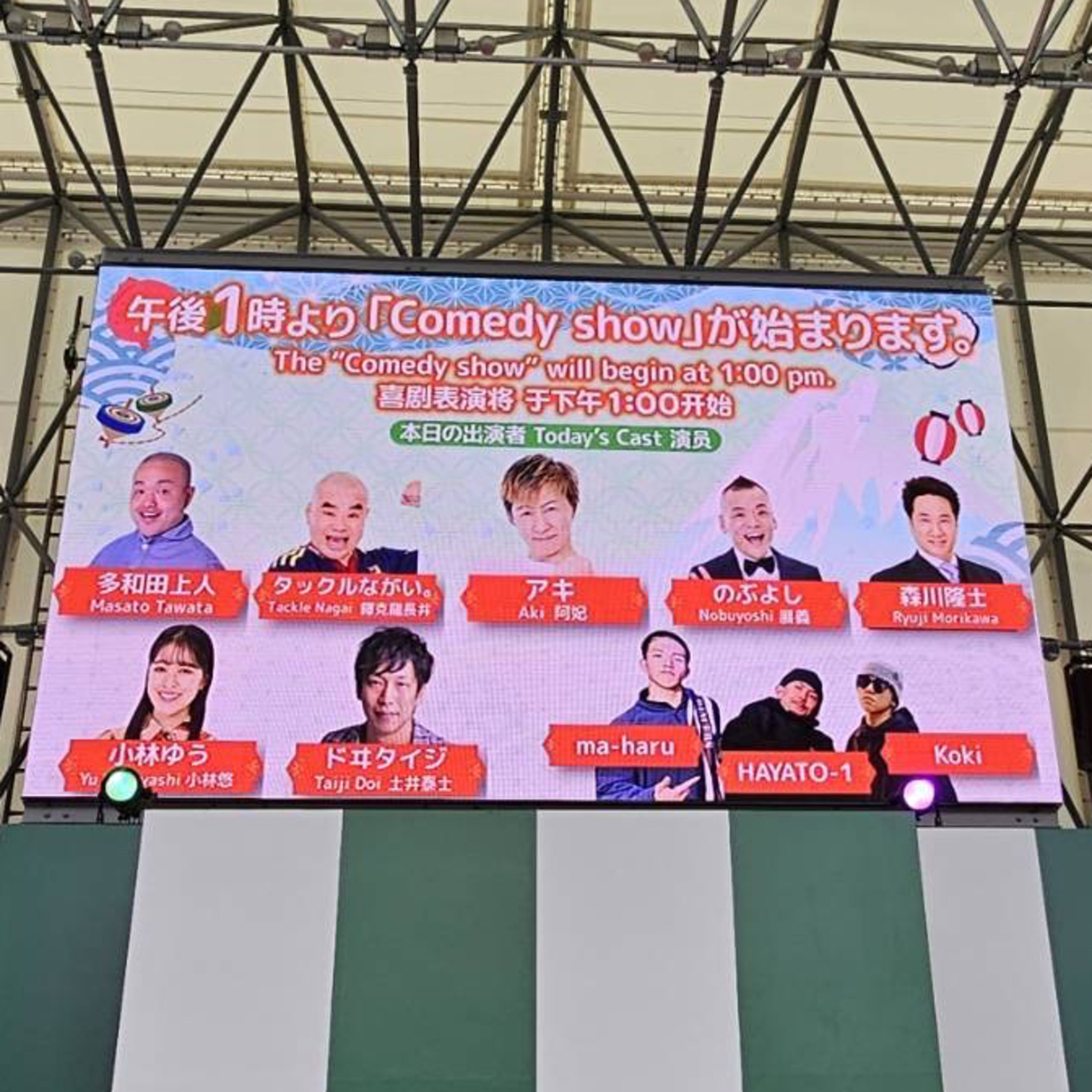 ブレイキン・練習 モチベーション爆上げラジオ/BBOY HAYATO1