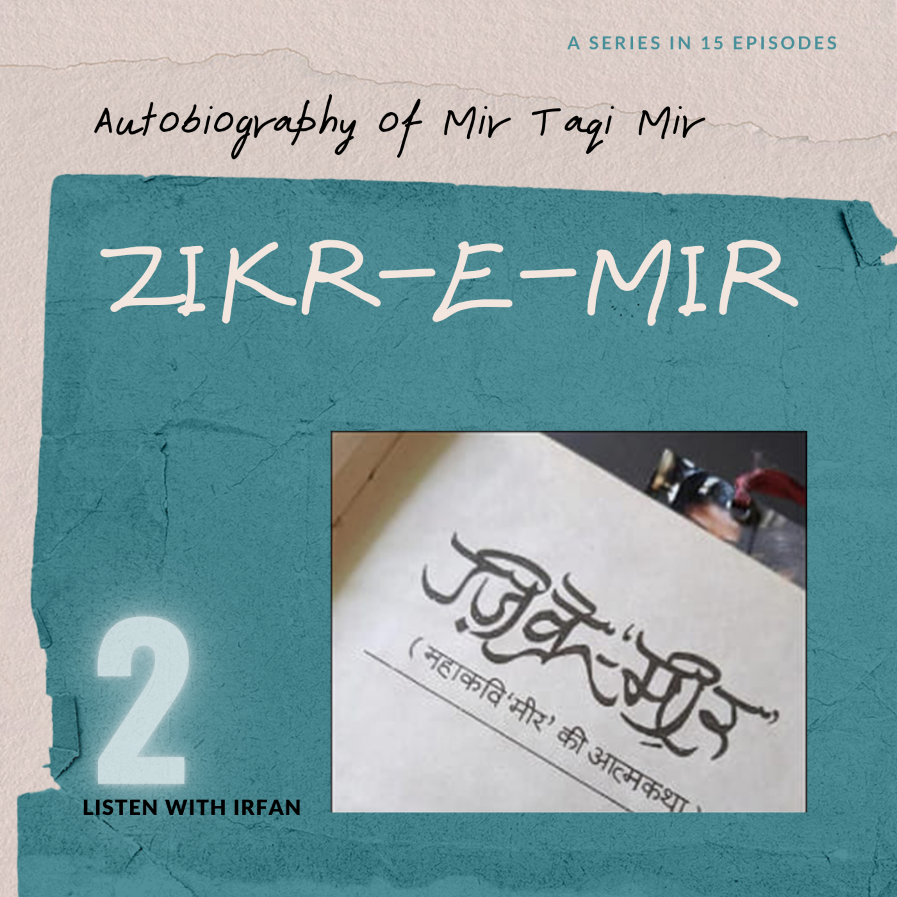 Listen with Irfan